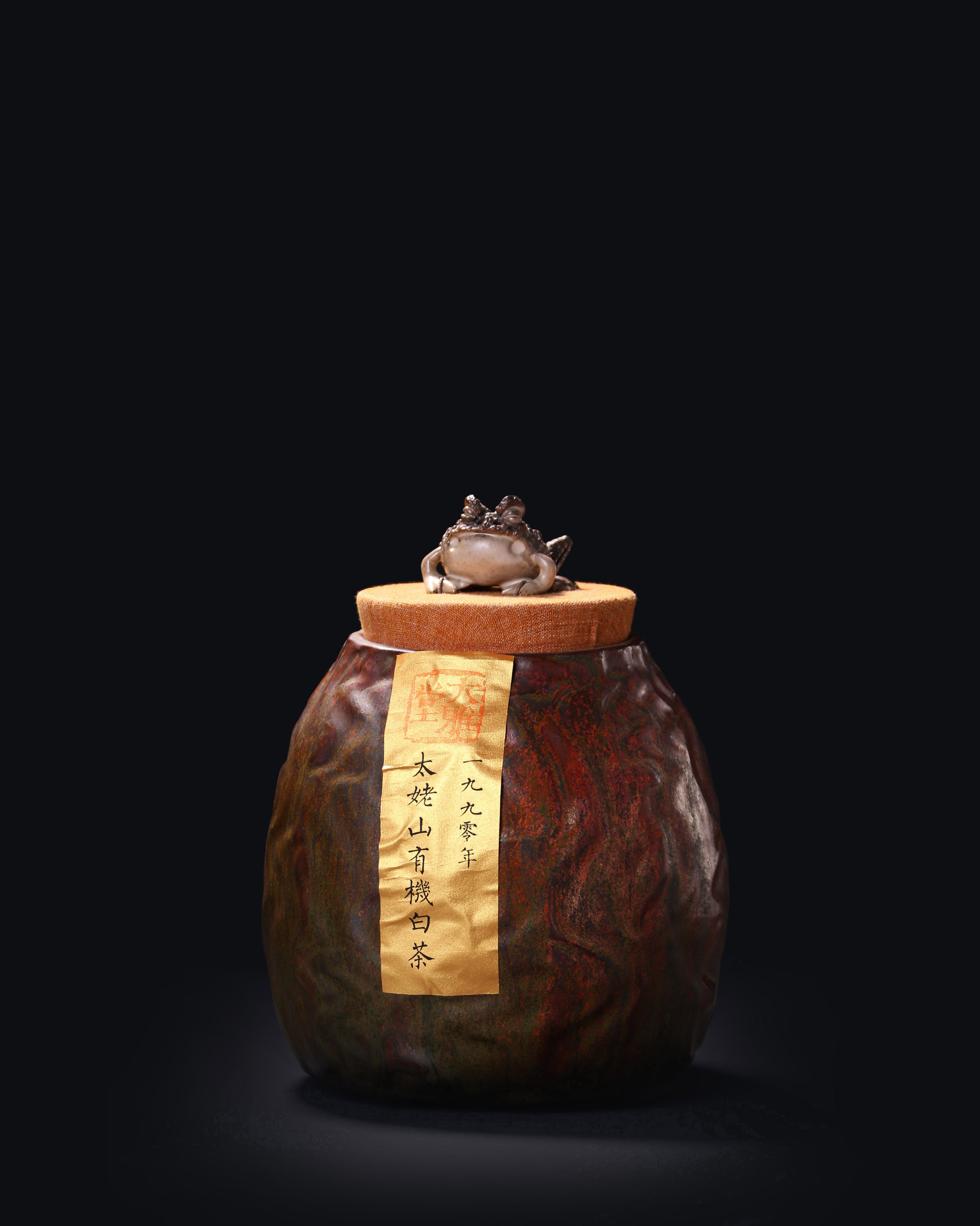 1990 Taimushan Organic White Tea