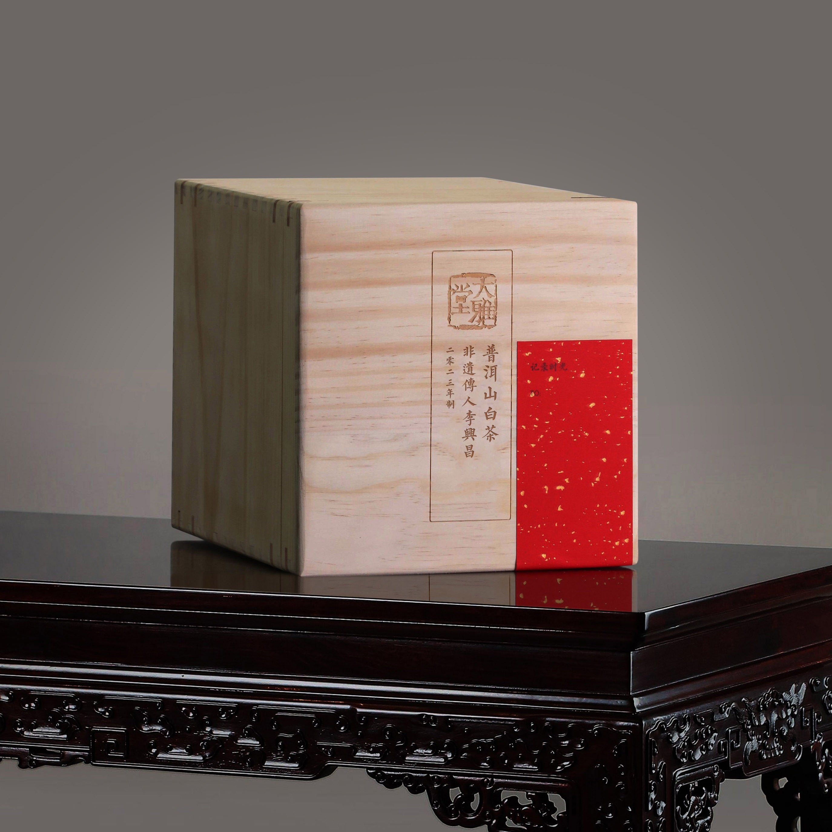 2023 Pu'er Mountain White Tea