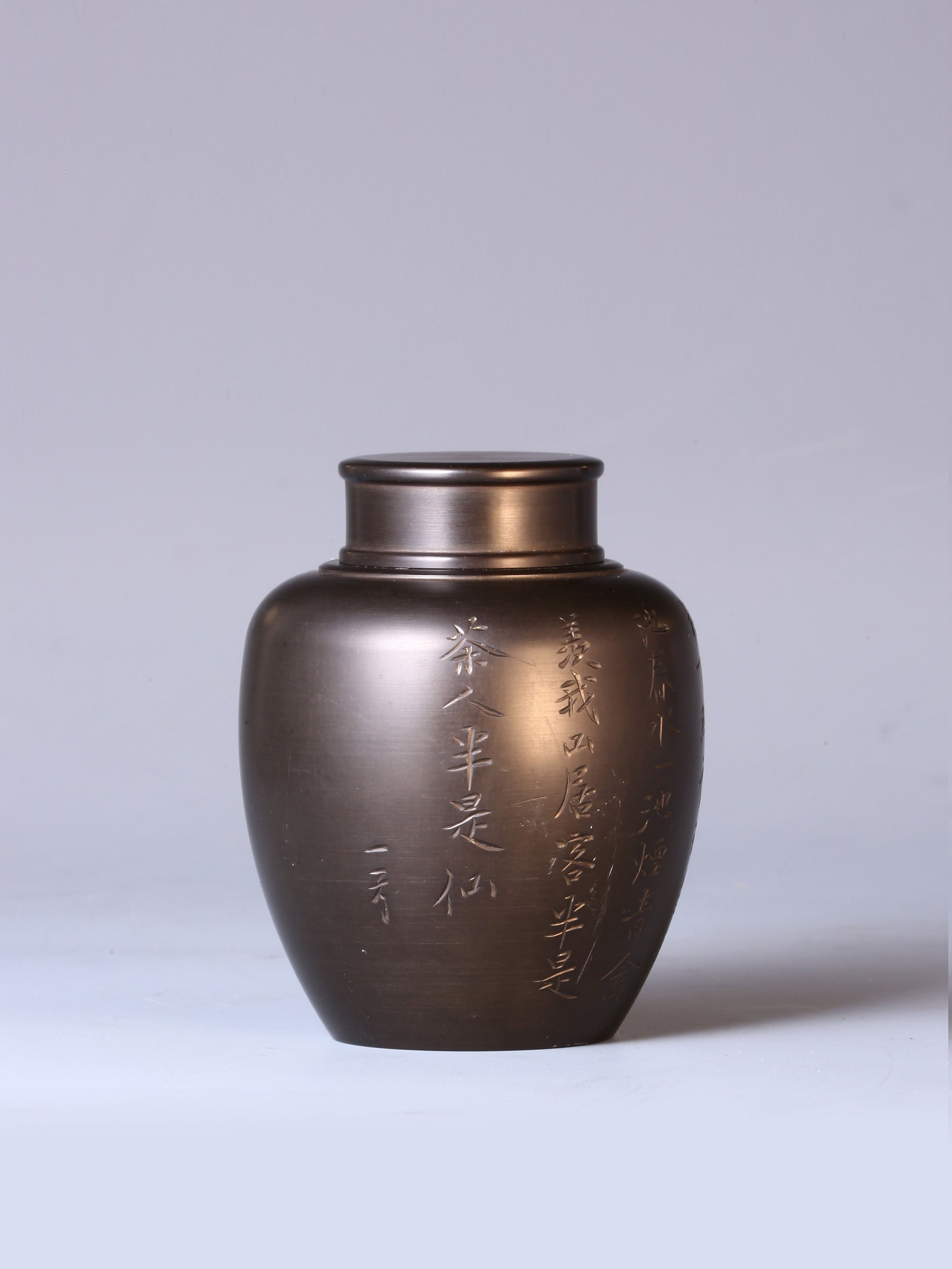 半是茶人半是仙純錫詩文老茶罐