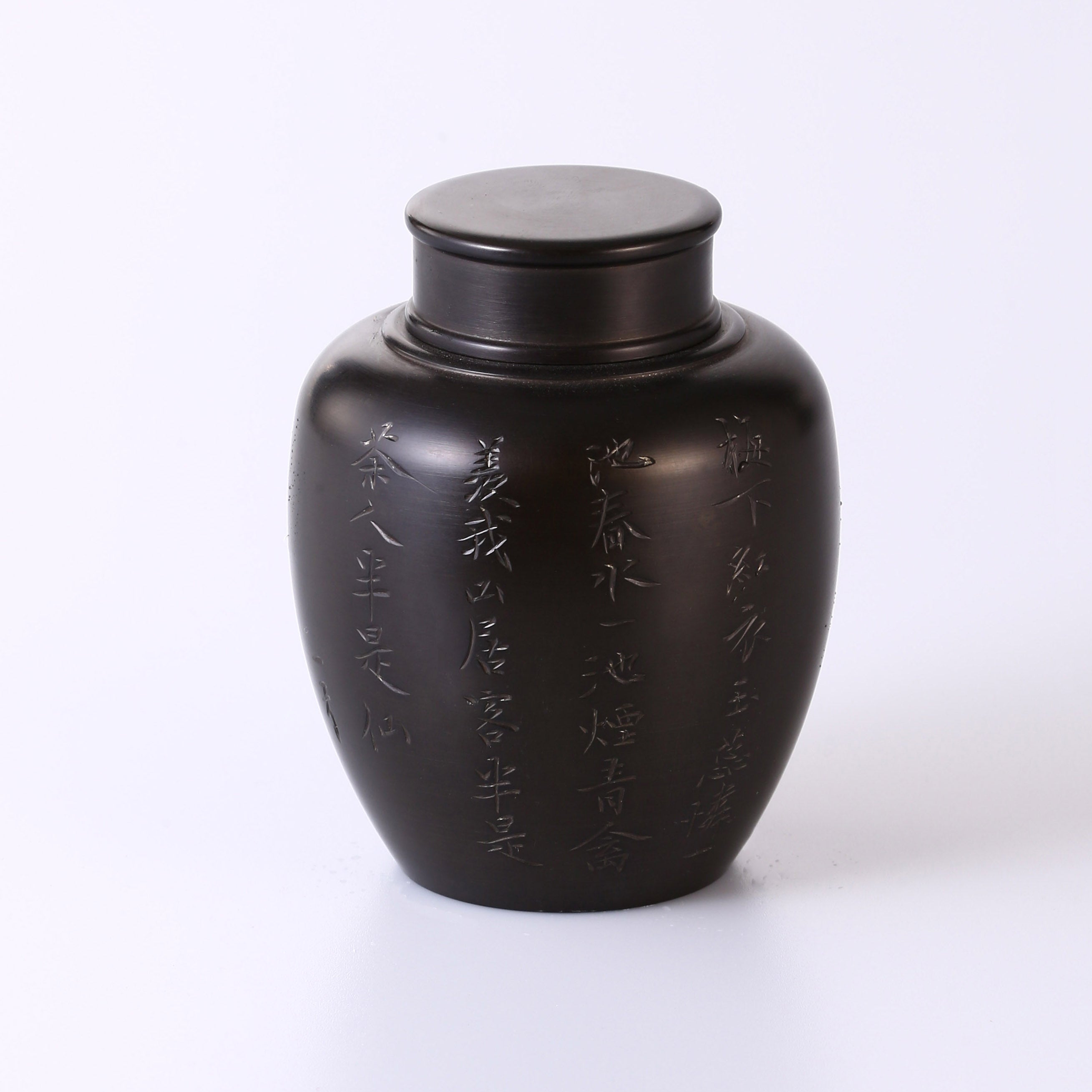 半是茶人半是仙純錫詩文老茶罐