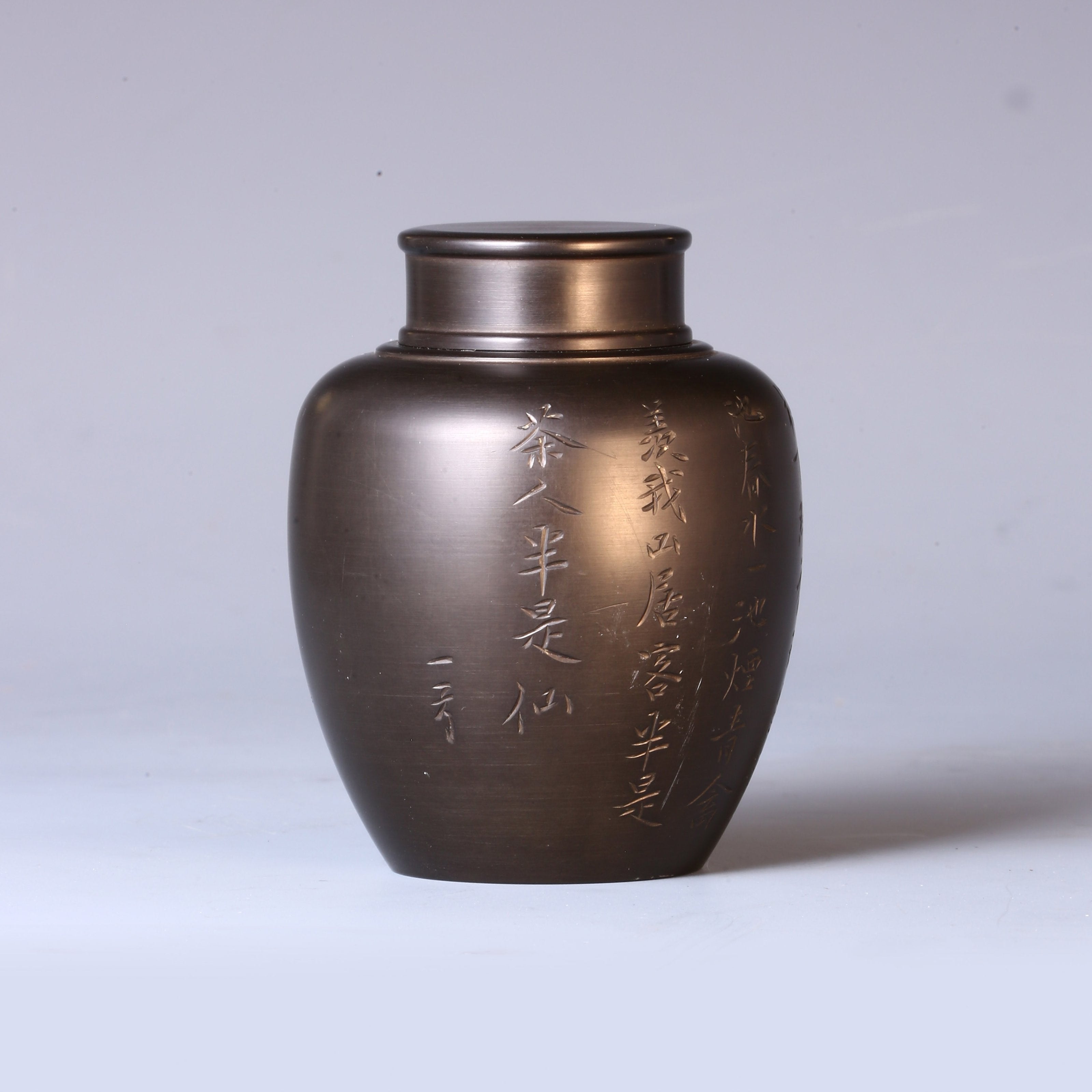 半是茶人半是仙純錫詩文老茶罐