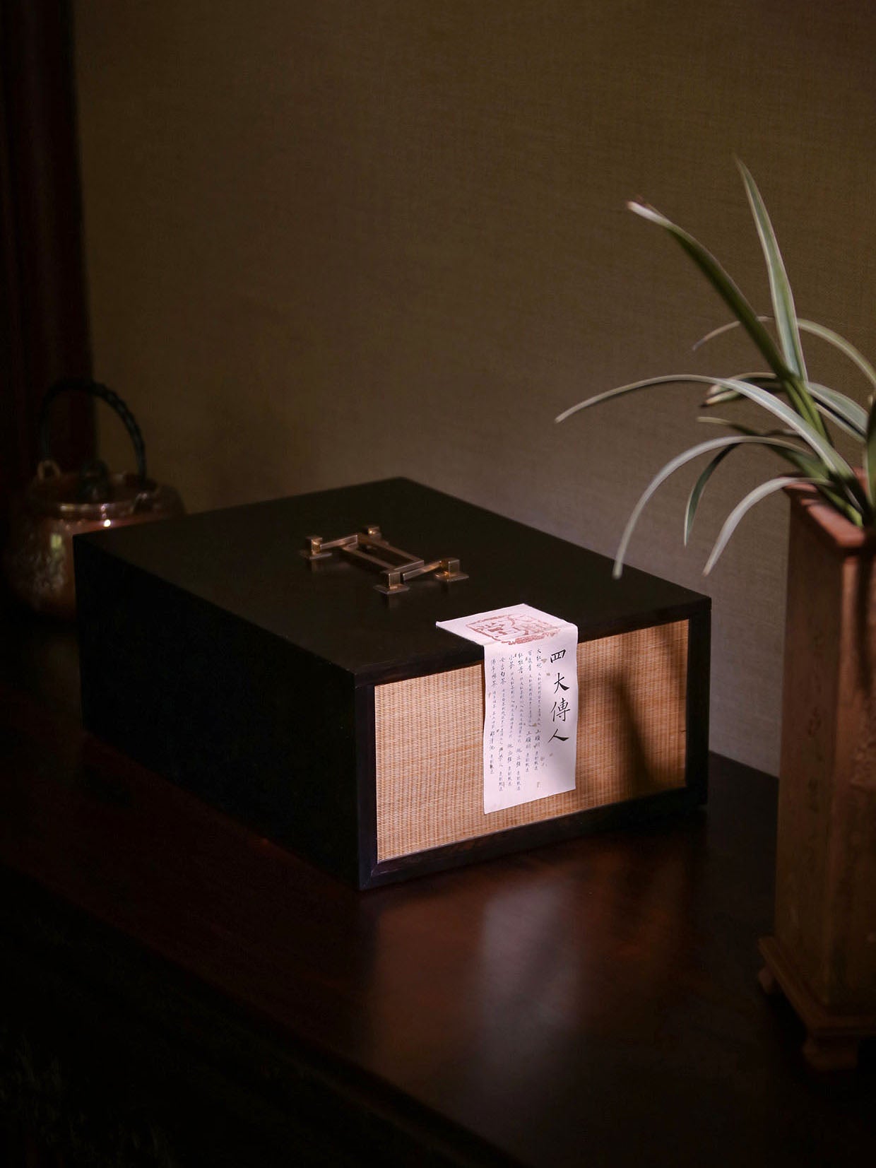 大雅堂大叶紫檀竹编三屉茶盒