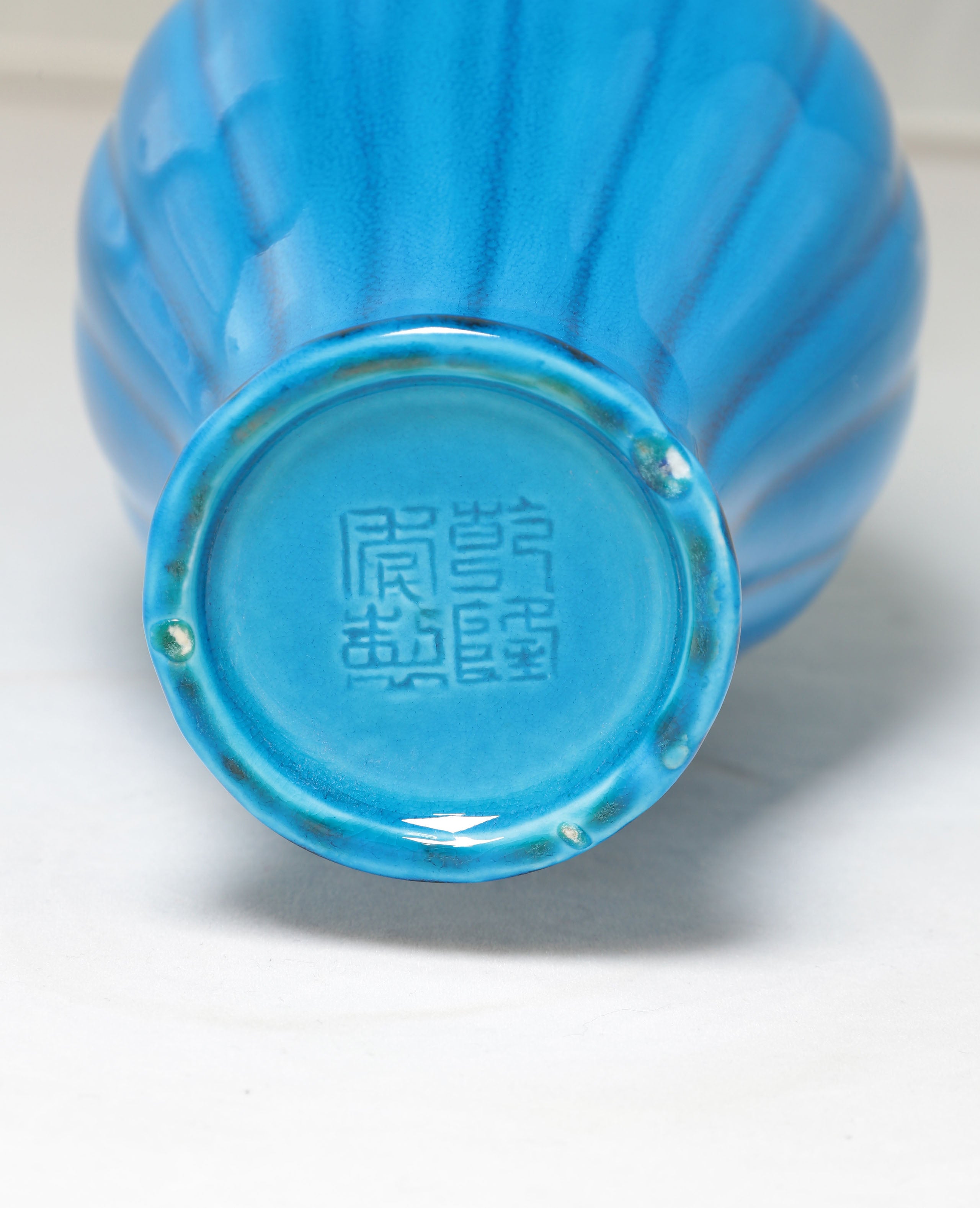 Fahua (Peacock Blue) Ribbed Vase