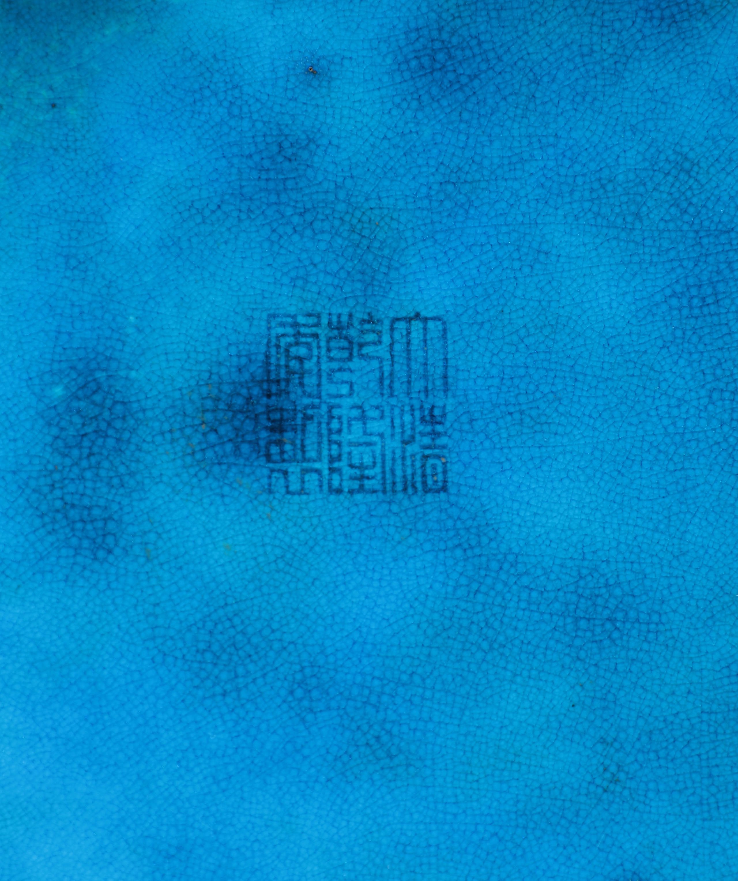 法翠(孔雀蓝)六角几