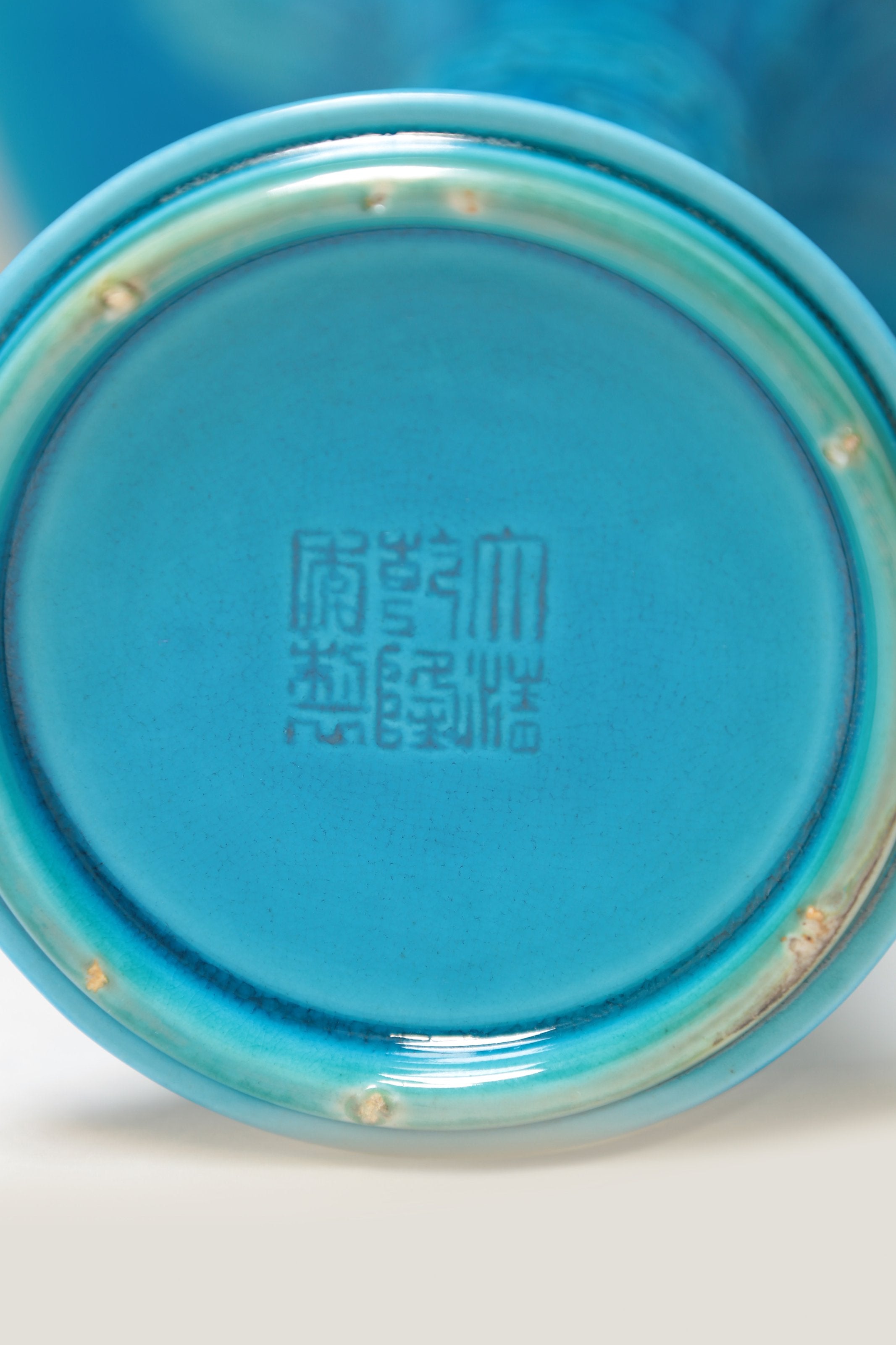 法翠(孔雀蓝)锥拱蕉叶夔纹觚