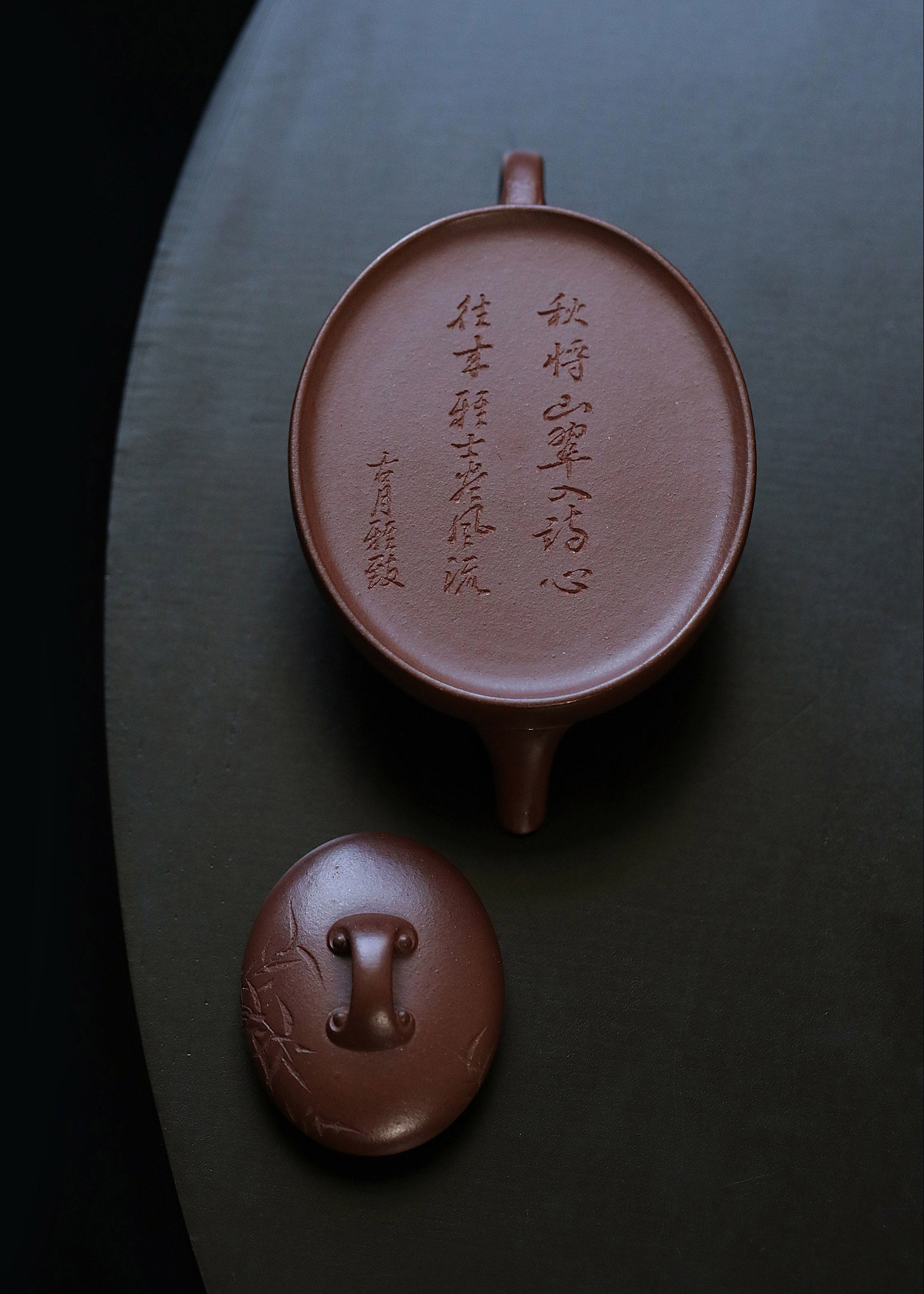 胡姣姣製底槽清風雅壺