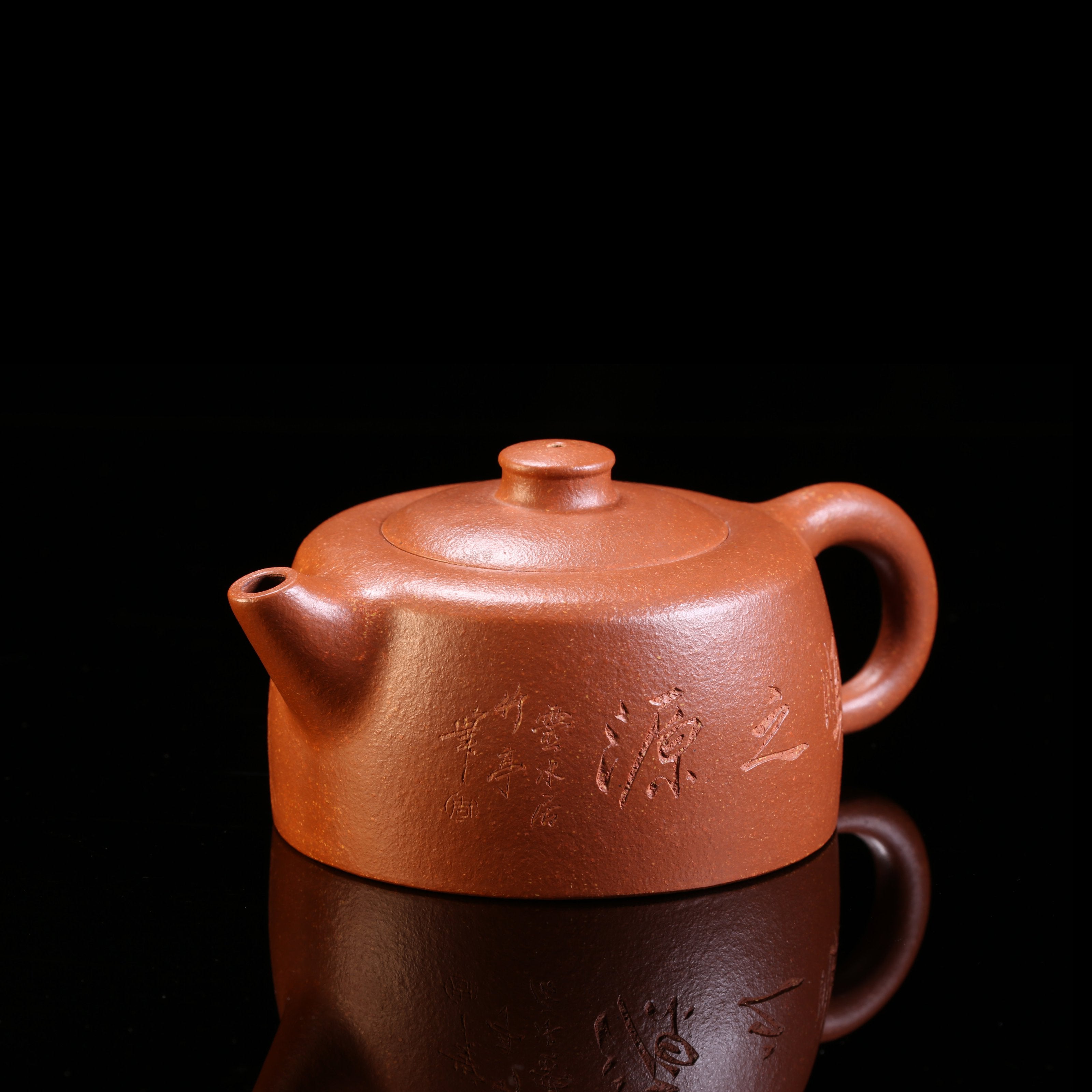 顾顺元制降坡泥井栏壶