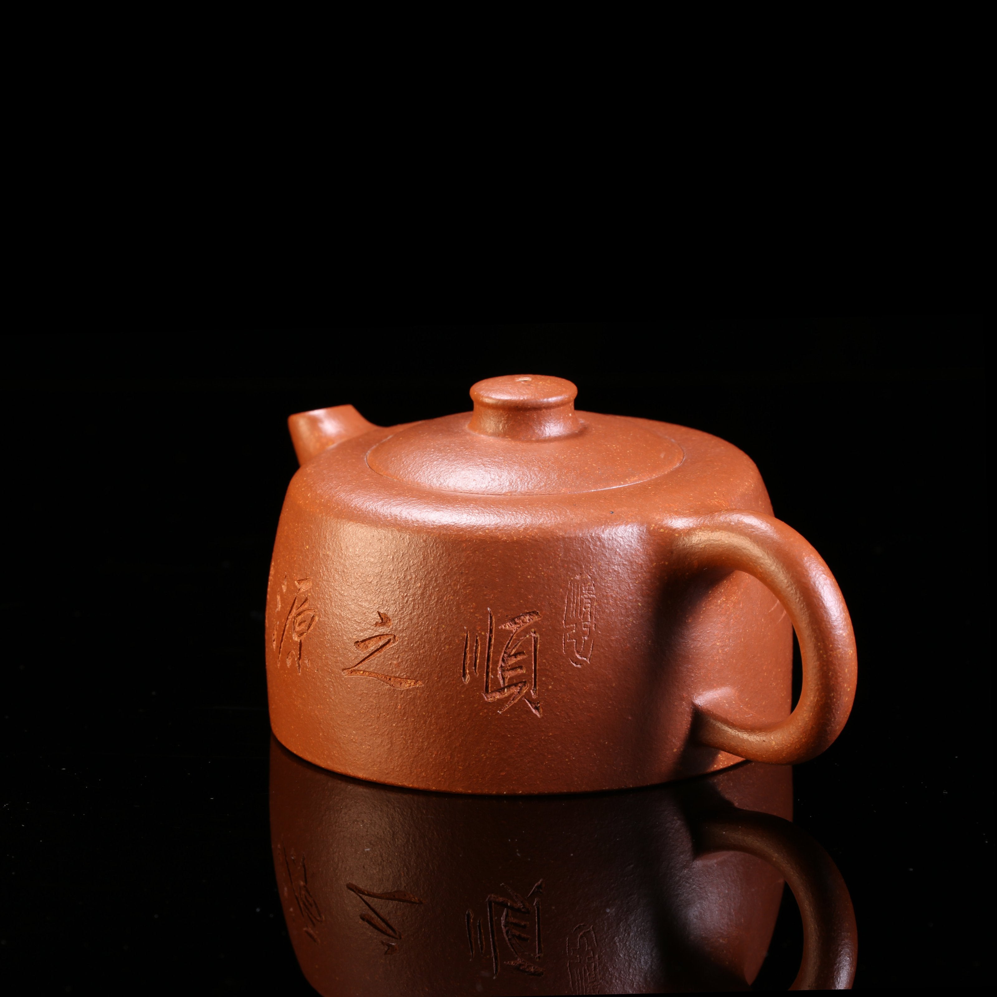 顾顺元制降坡泥井栏壶