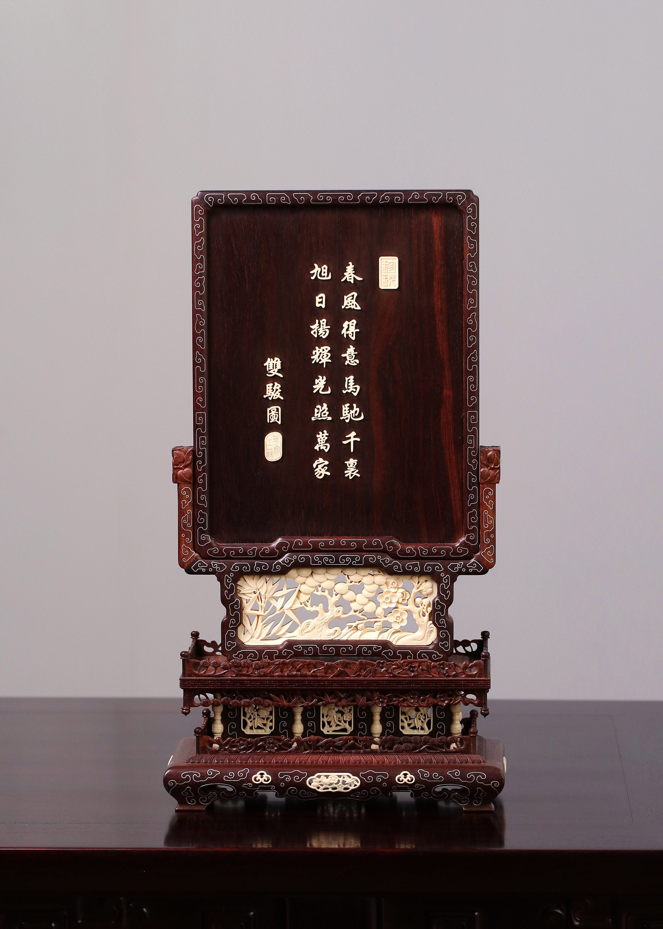 紫檀百宝嵌骏马掐银丝插屏