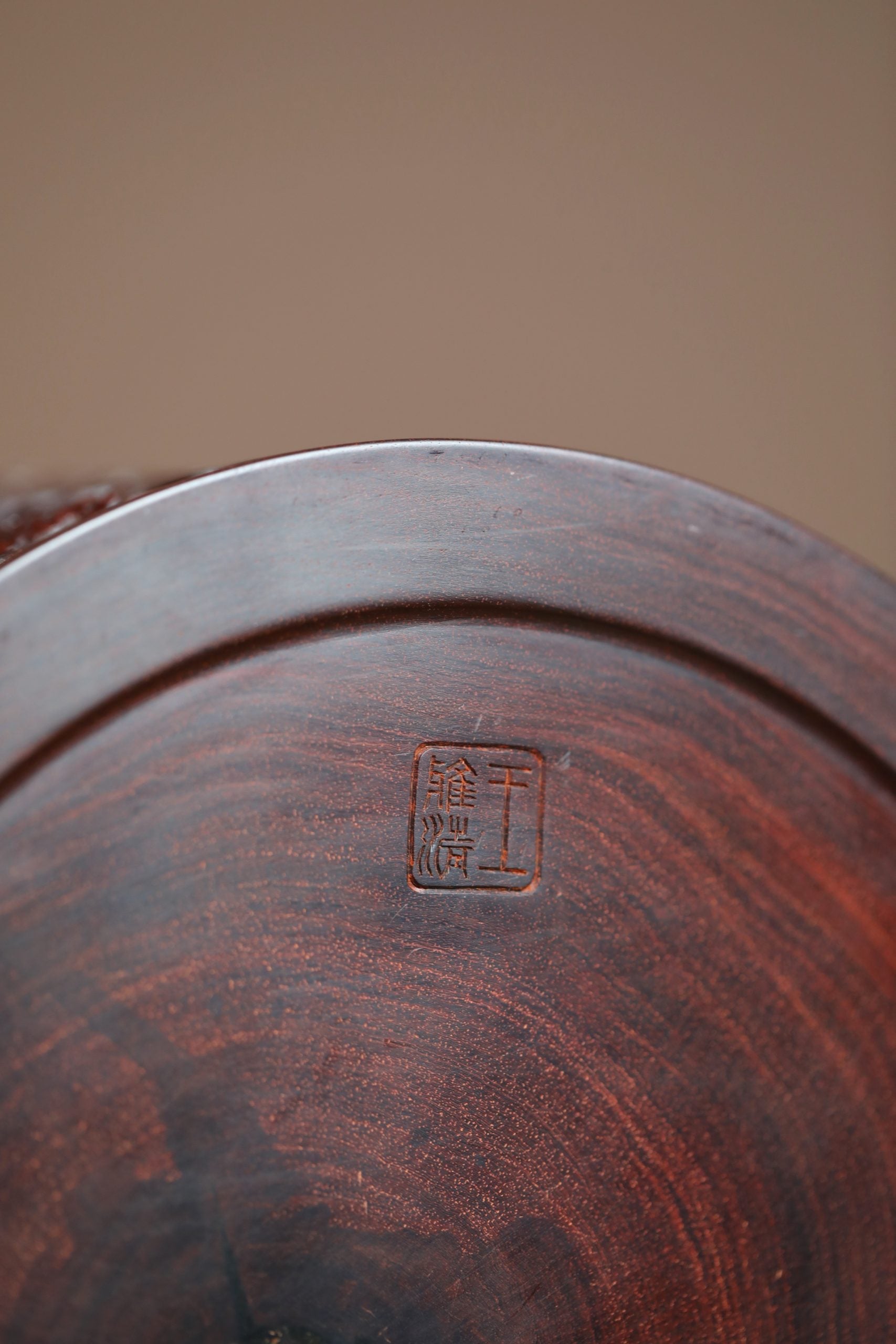 小葉紫檀乾隆期官造雕龍紋大筆筒