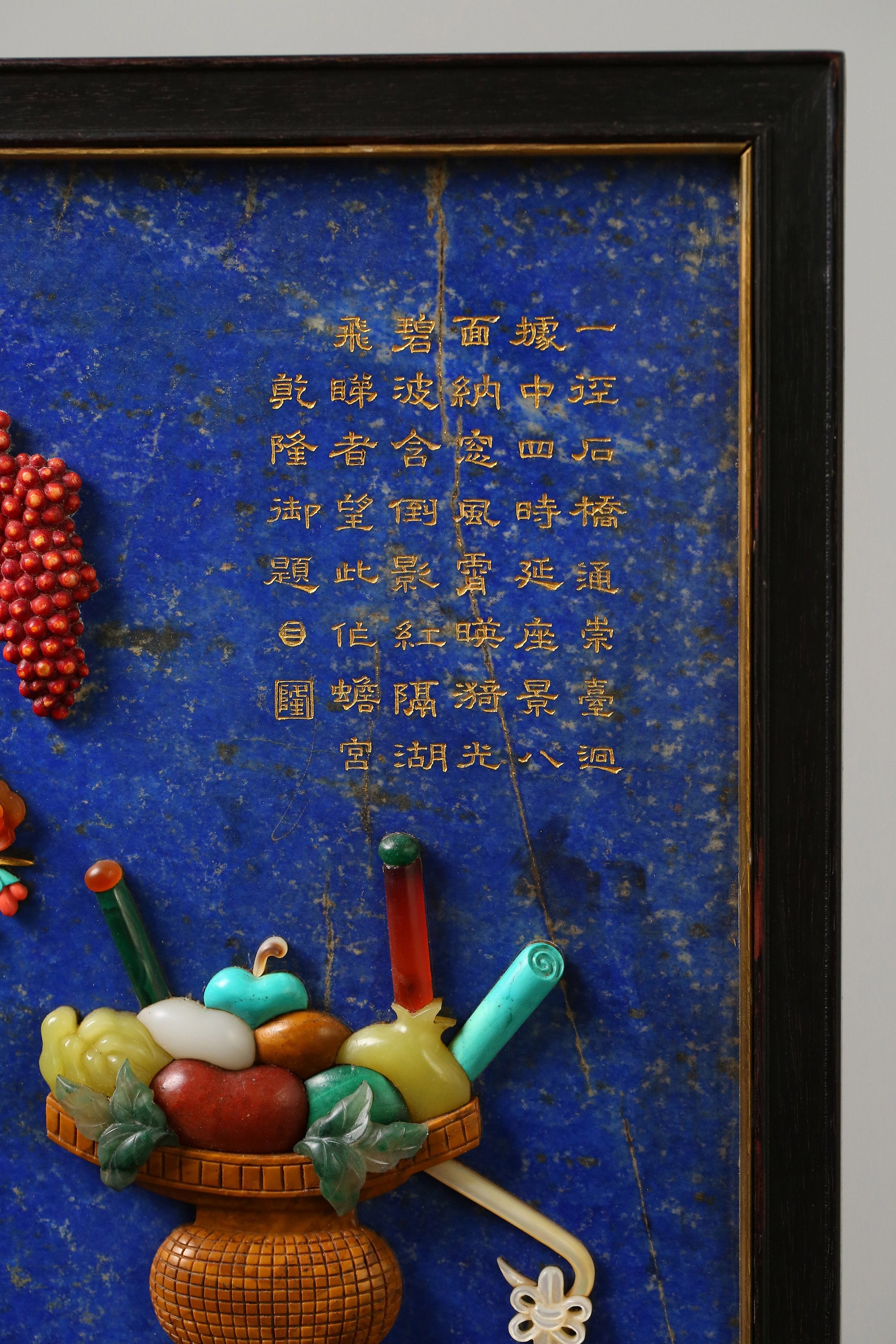 青金石百宝嵌博古图描金御题诗插屏