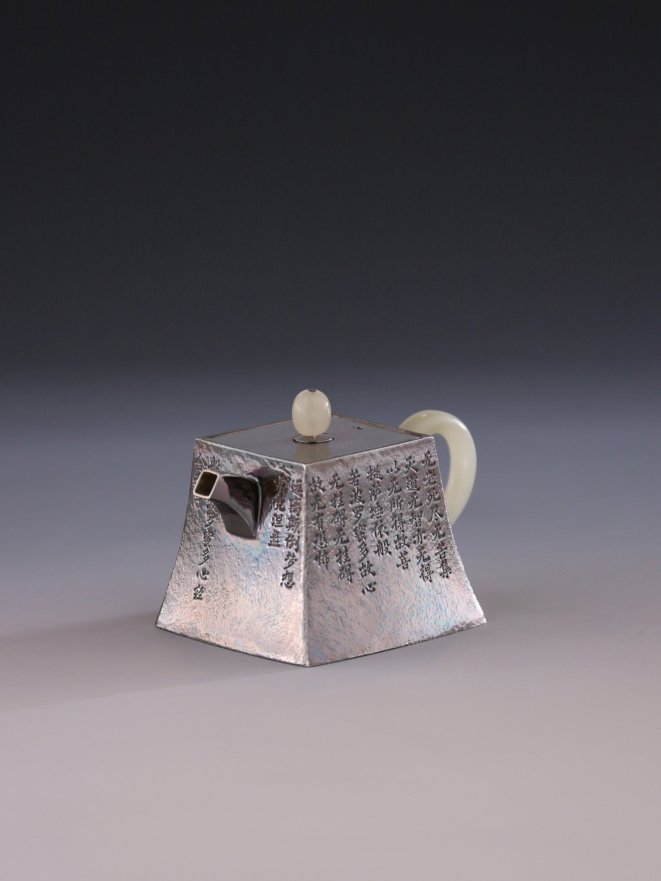 秦權心經玉把壺