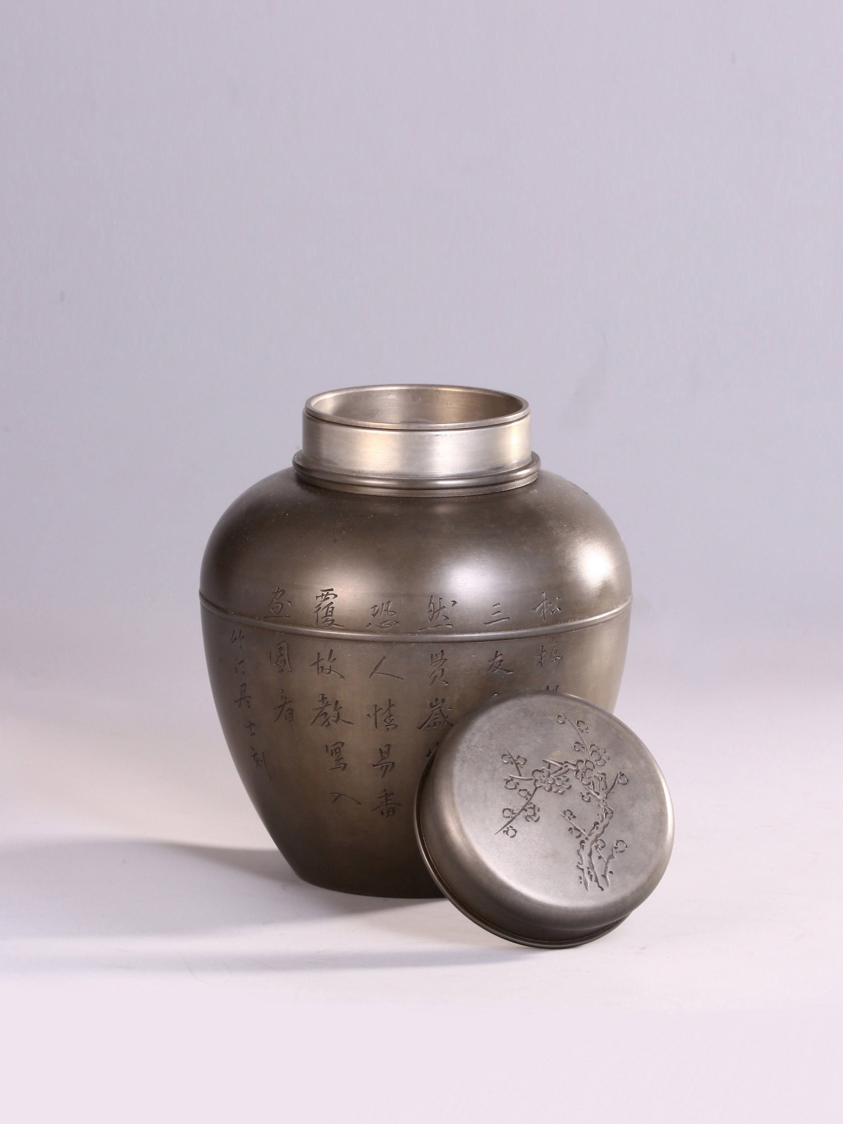 松梅与竹称三友——纯锡老茶罐