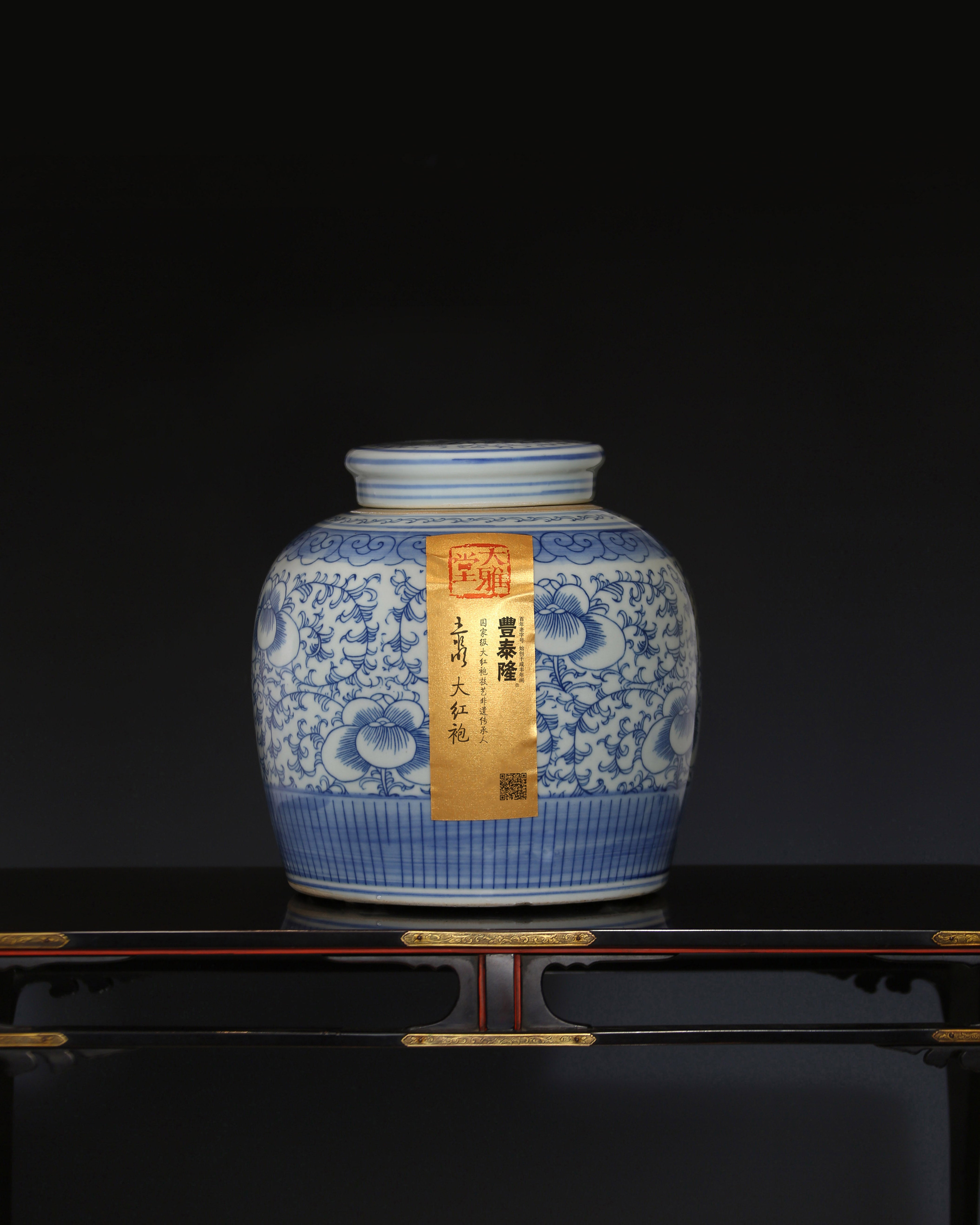 ICH Inheritor Wang Shunming Crafted Full-roast Da Hong Pao