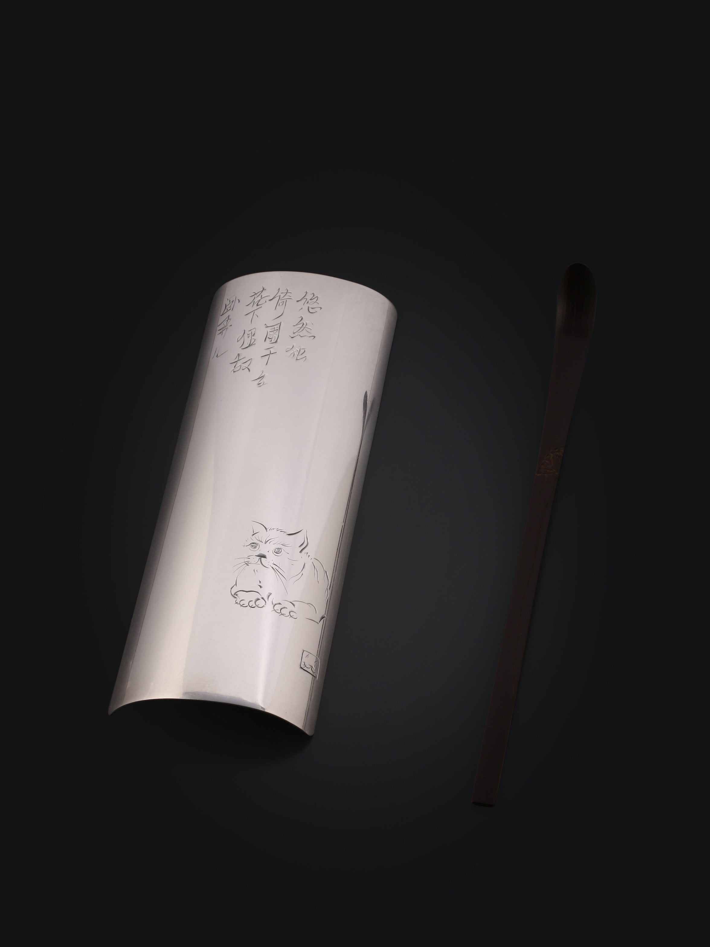 悠然猫纯银茶则