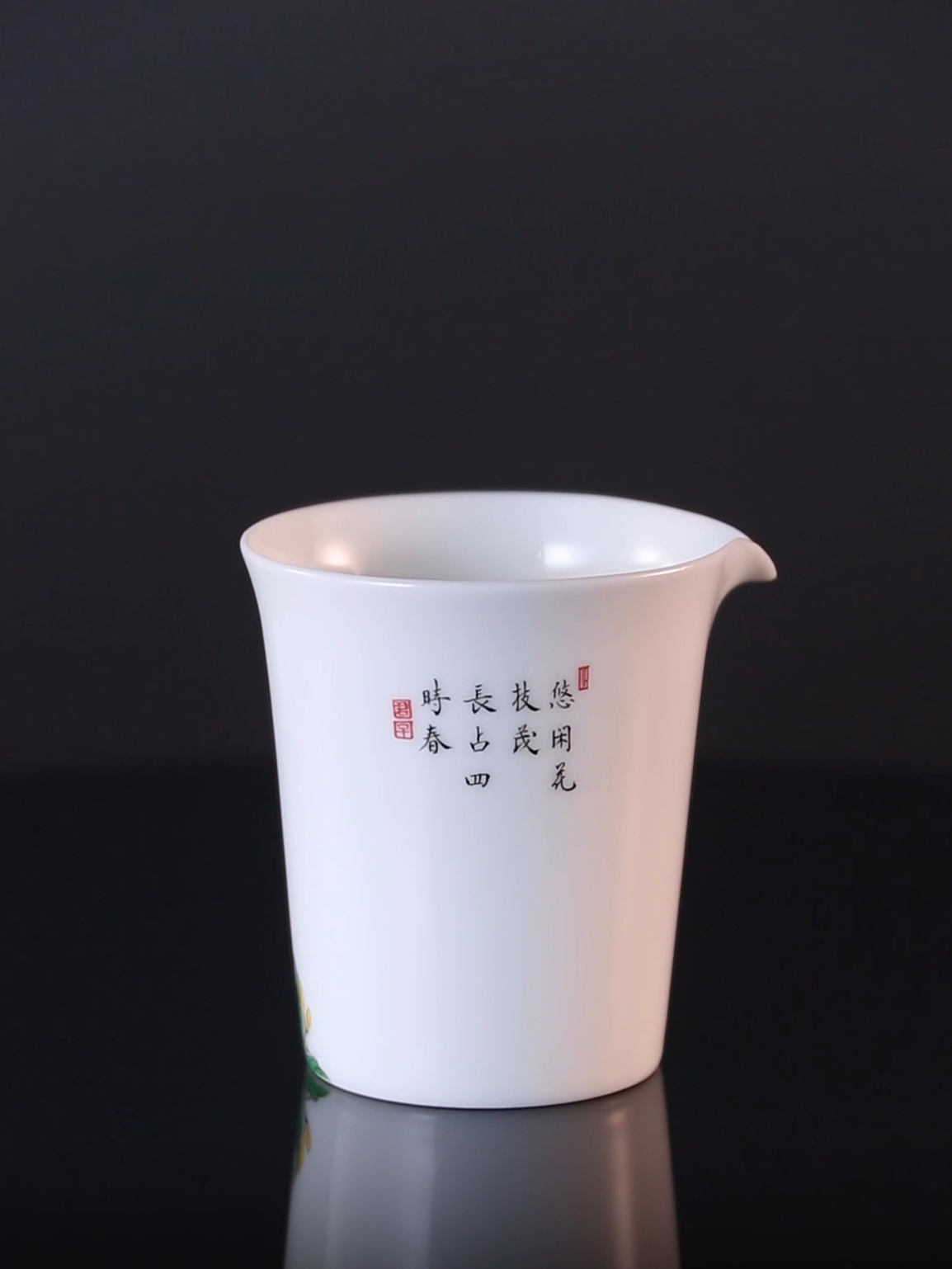 Hosta Flower Fair Pitcher