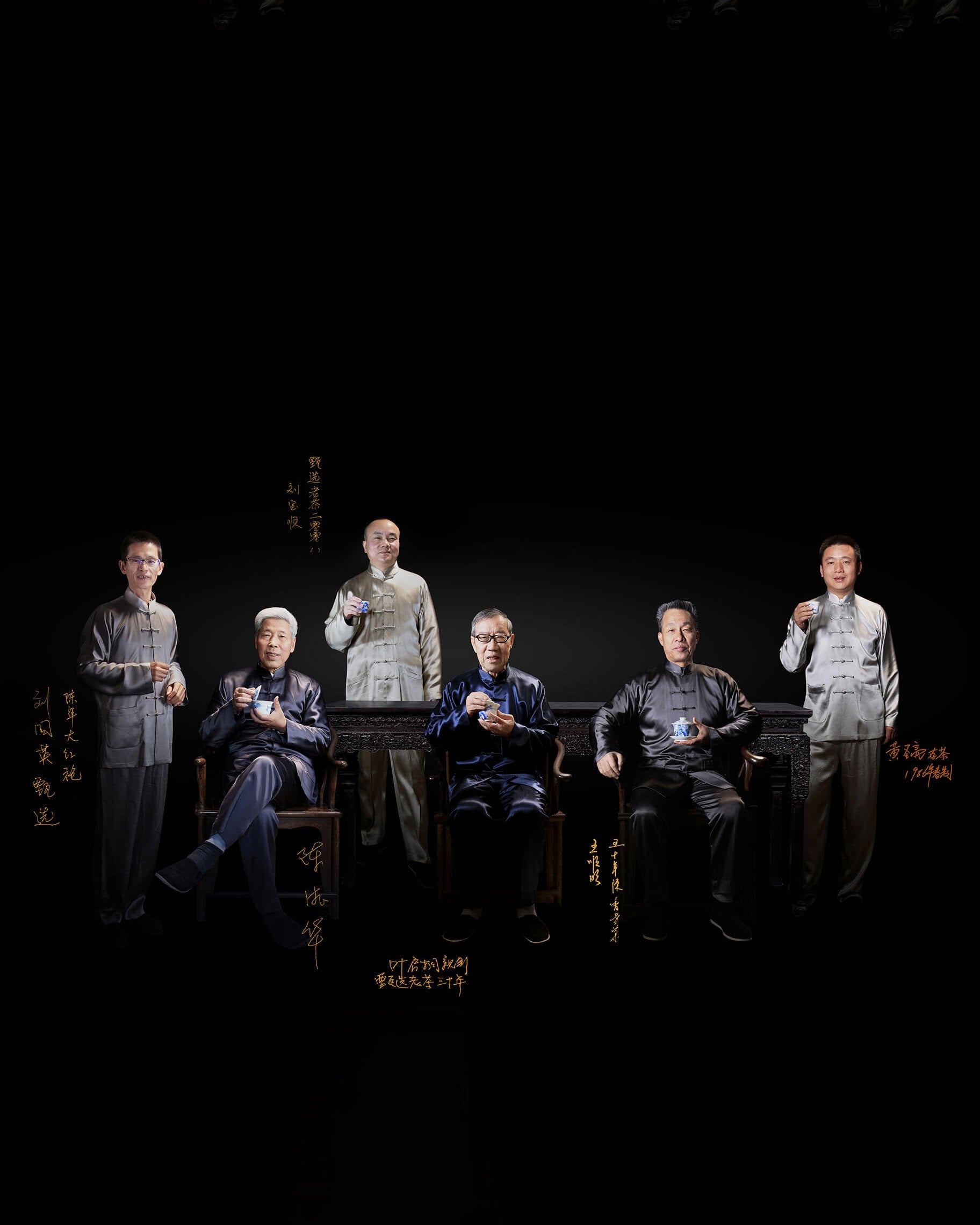 Six Grand Masters Curated Selection Da Hong Pao