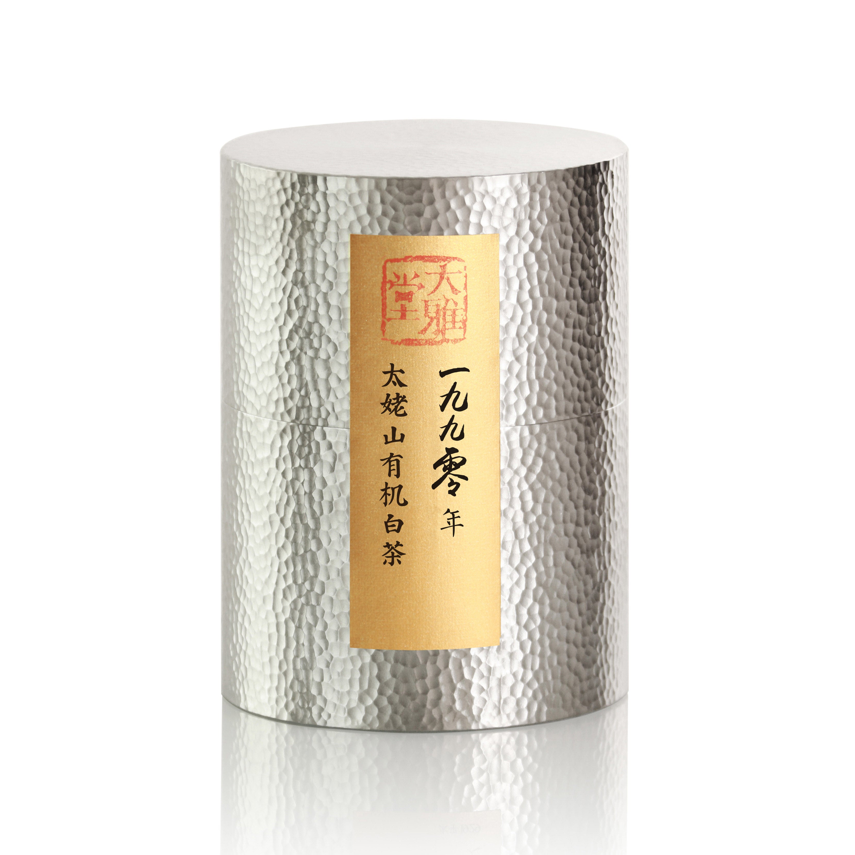 1990 Taimushan Organic White Tea