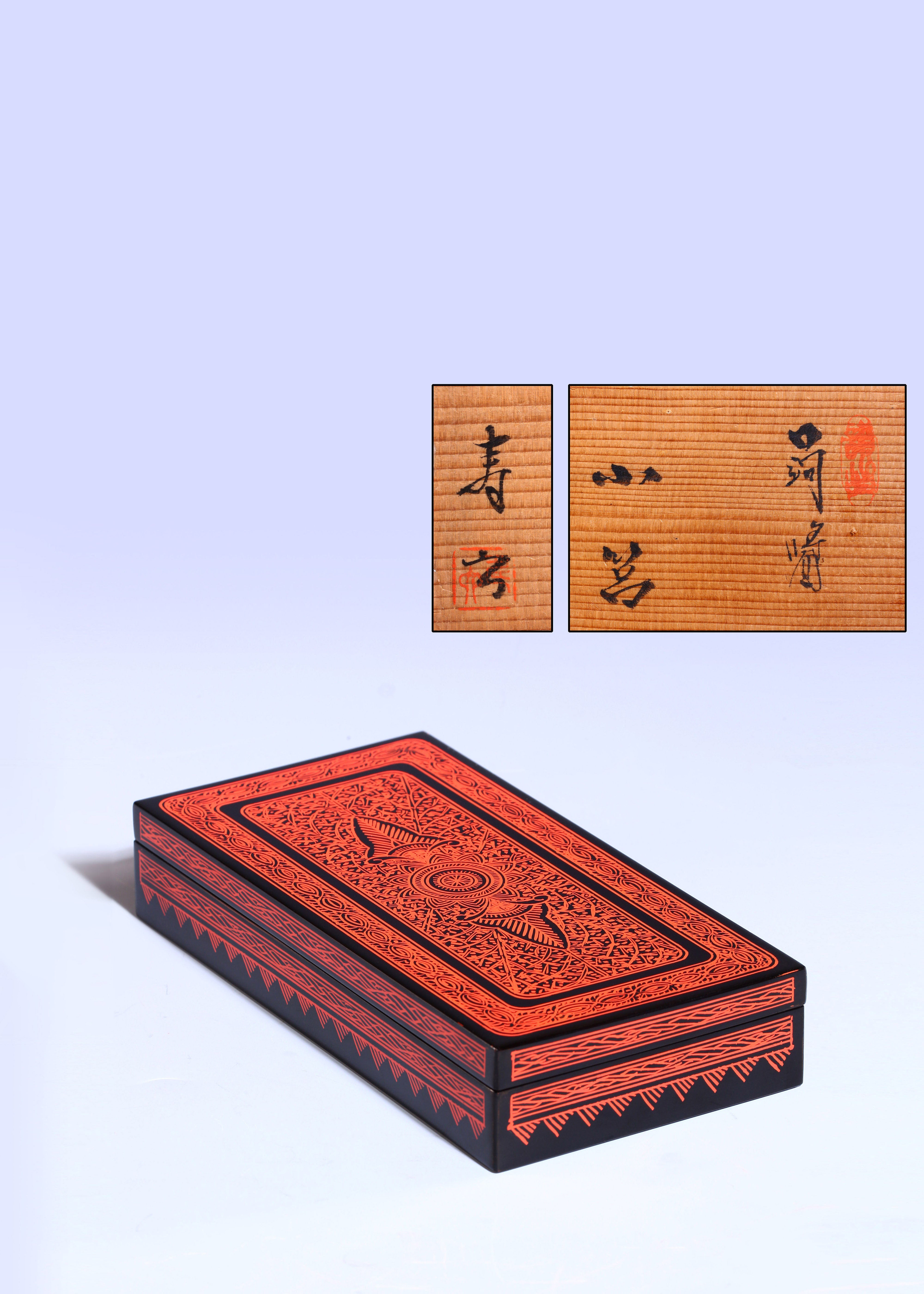 日本蒟醤(キンマ)大漆文盒