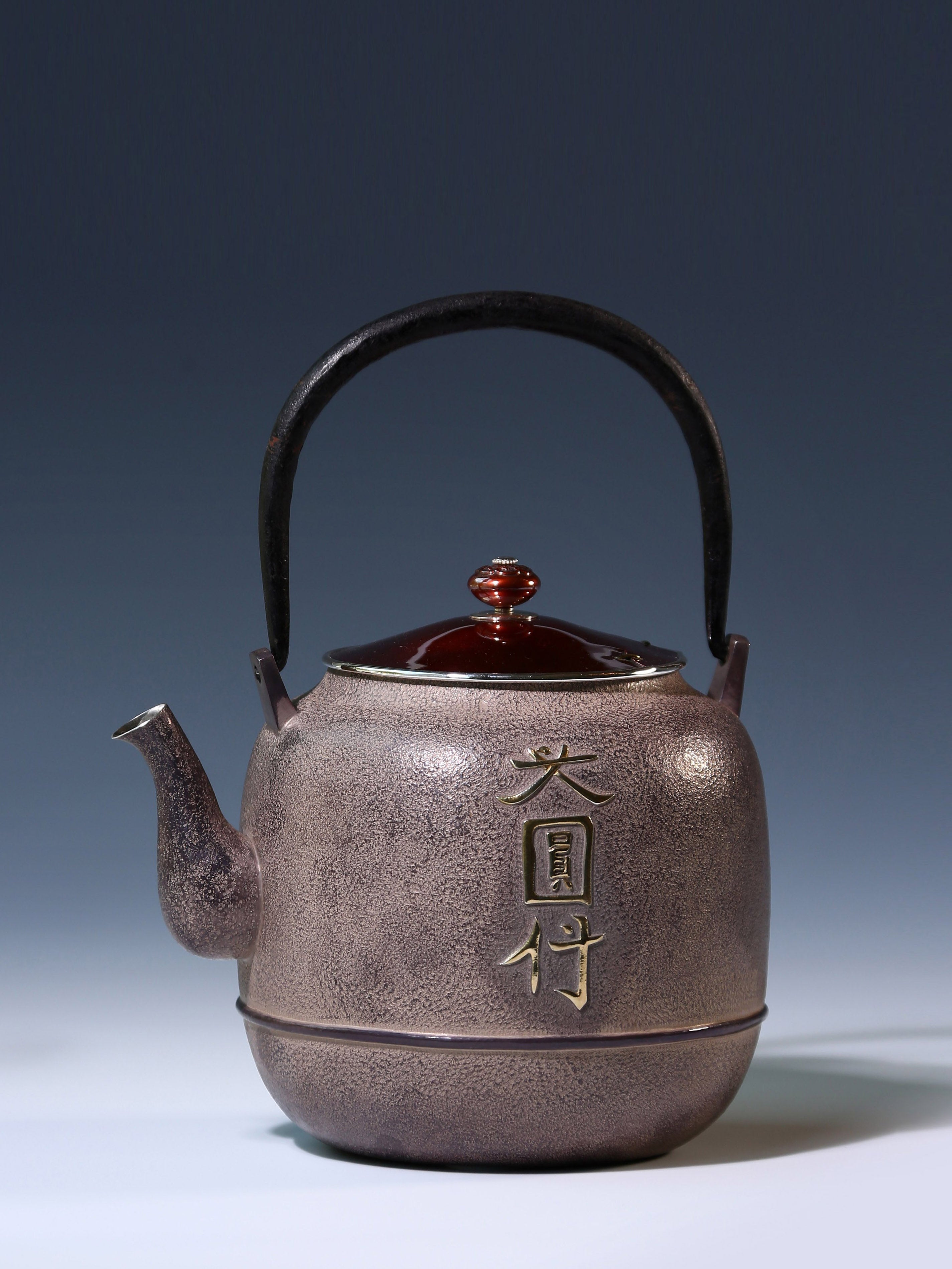 大雅堂製「大圓付」破釜壺