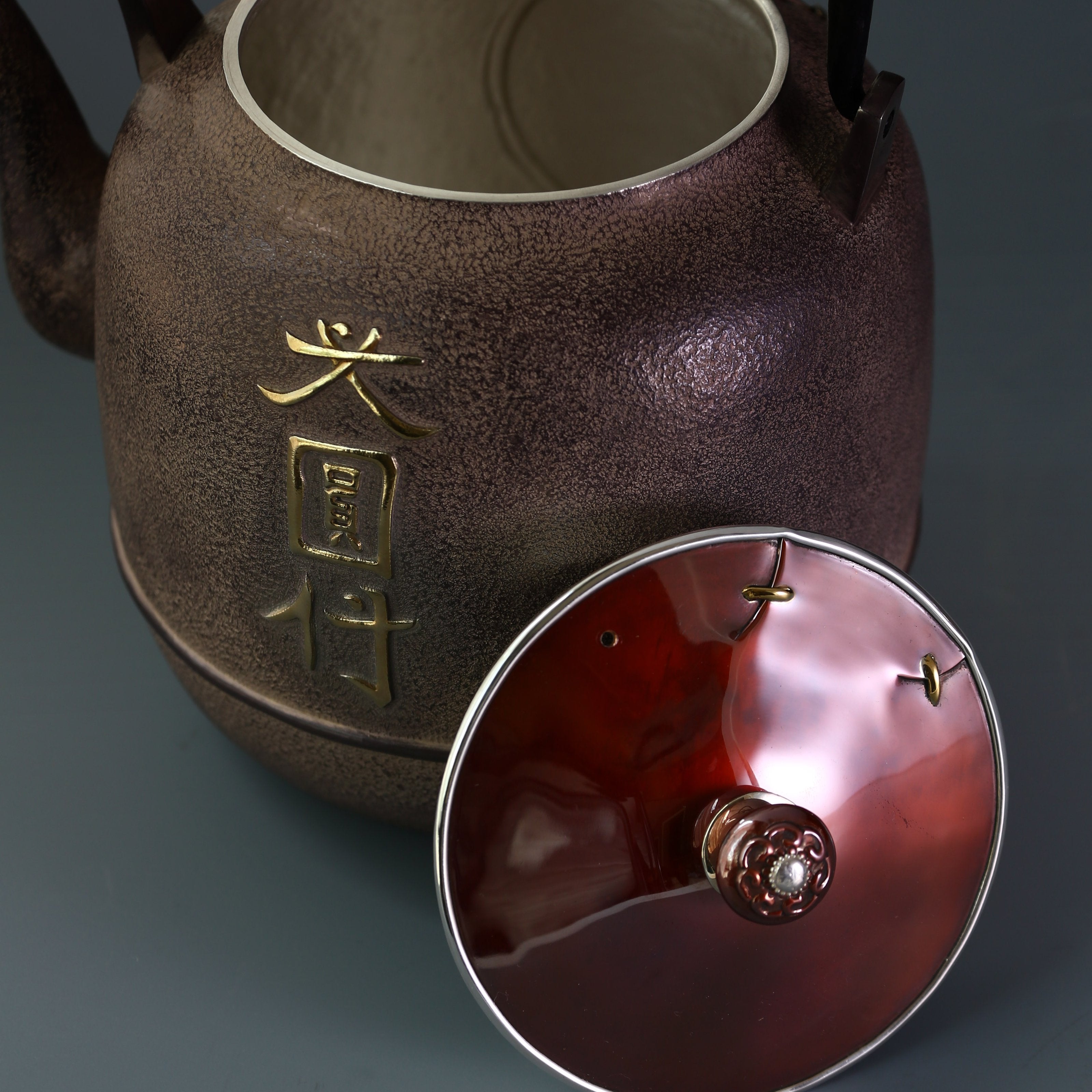 大雅堂製「大圓付」破釜壺