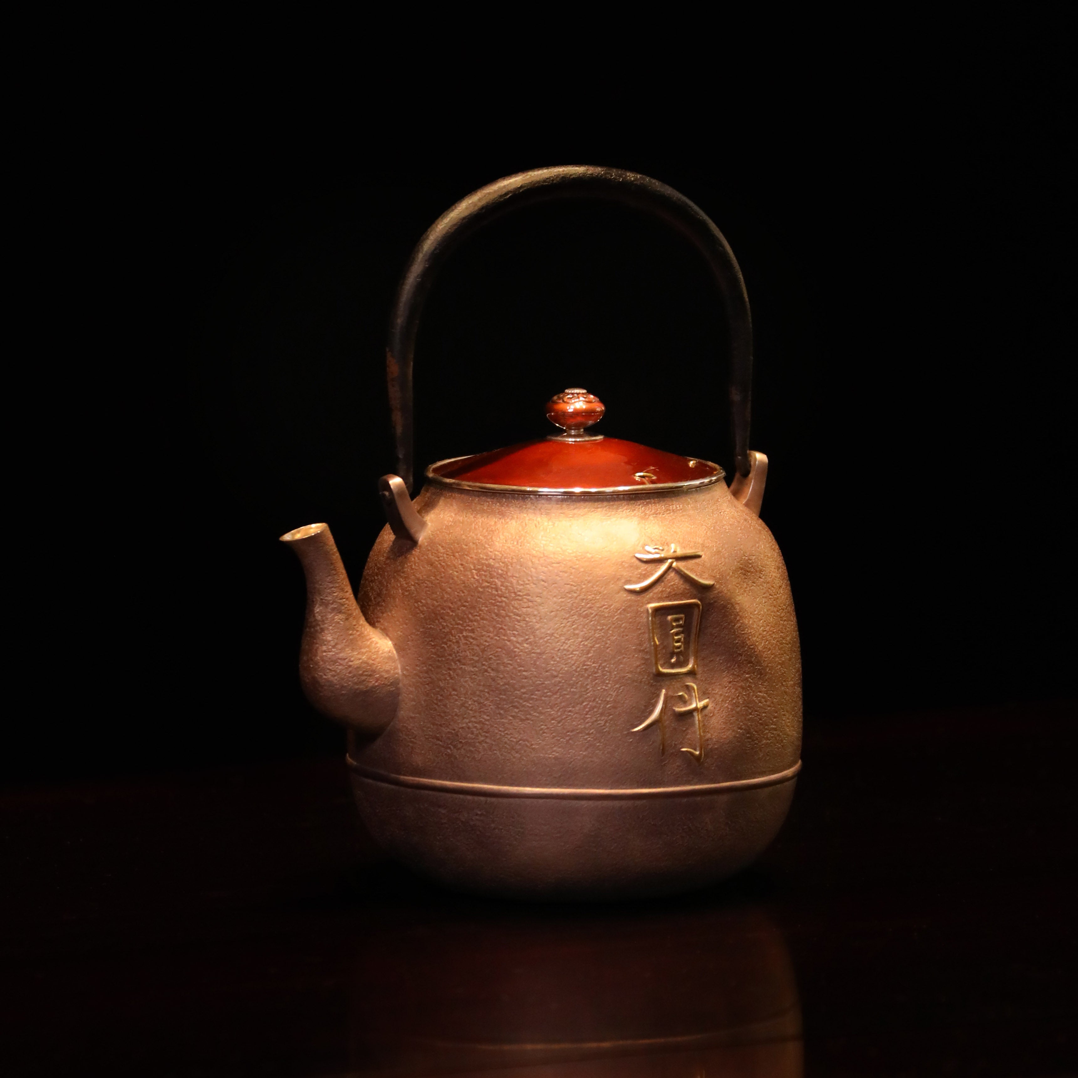 大雅堂製「大圓付」破釜壺