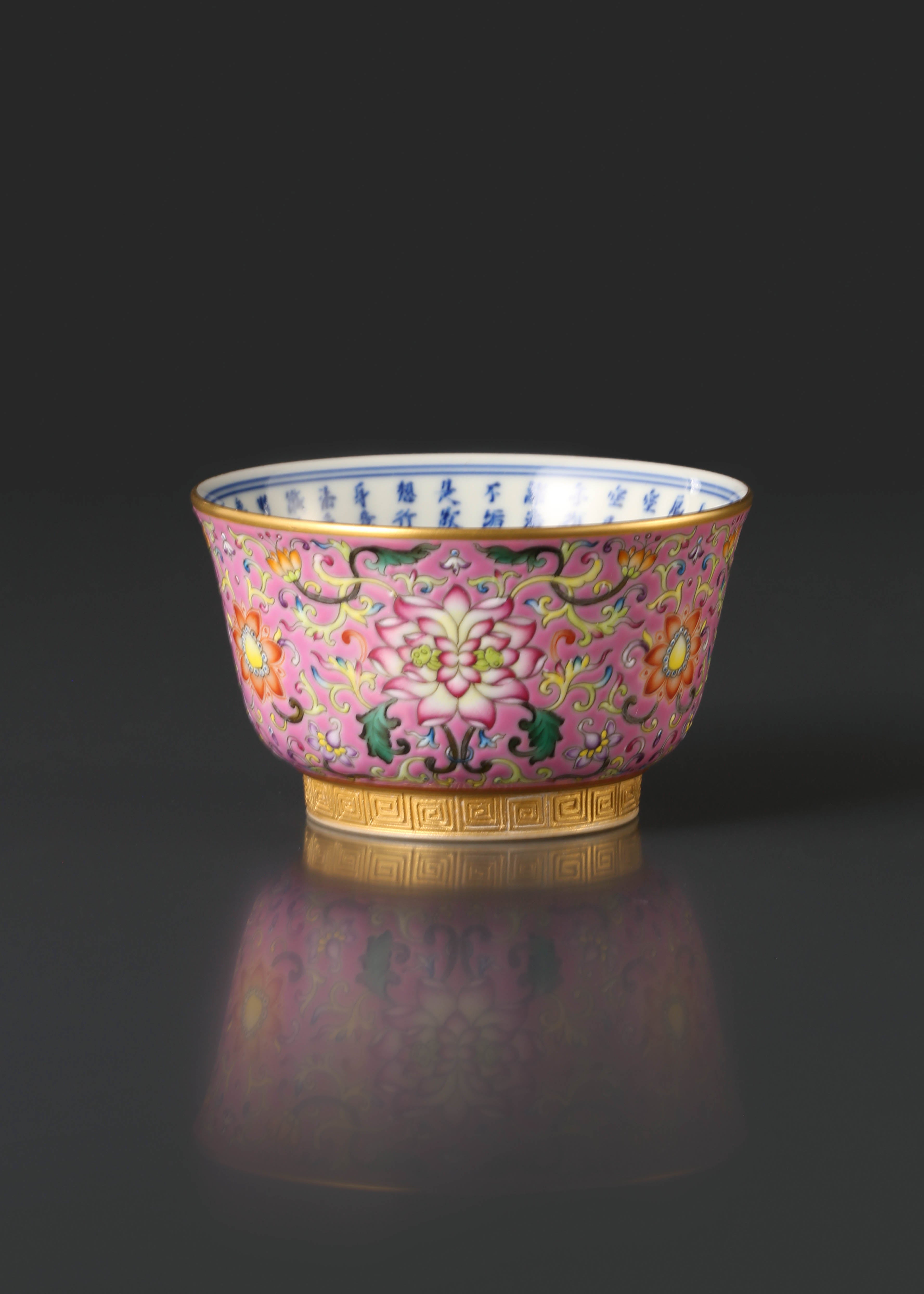 Inner Heart Sutra Enamel Scrolling Lotus Tea Cup