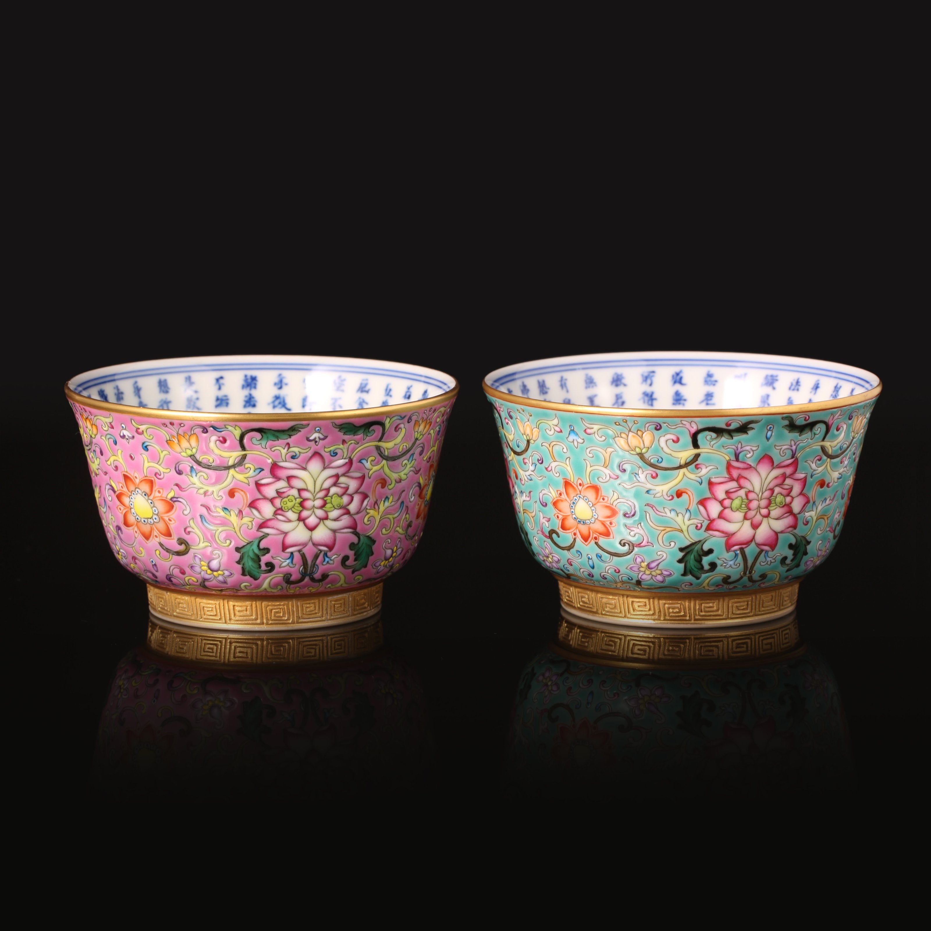 Inner Heart Sutra Enamel Scrolling Lotus Tea Cup