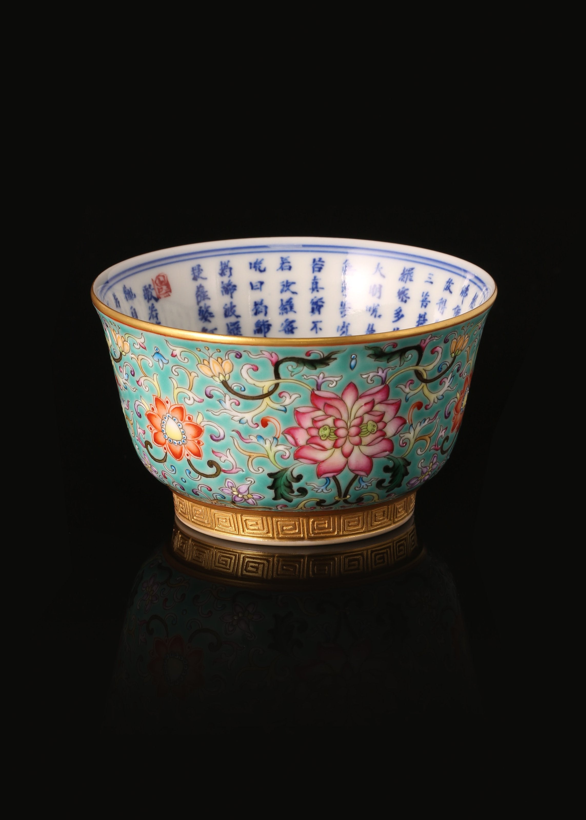 Inner Heart Sutra Enamel Scrolling Lotus Tea Cup