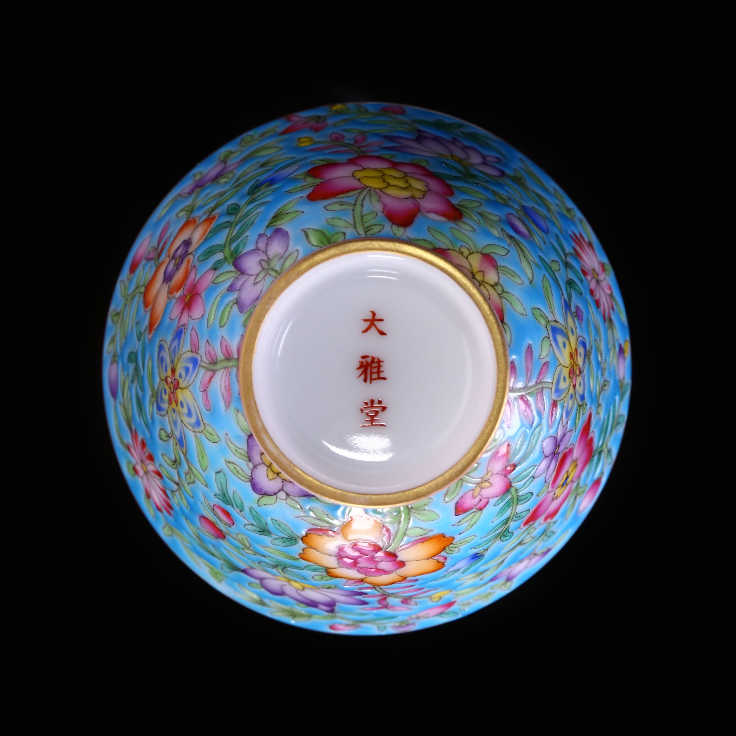 Enamel Painted Open Rim Cup