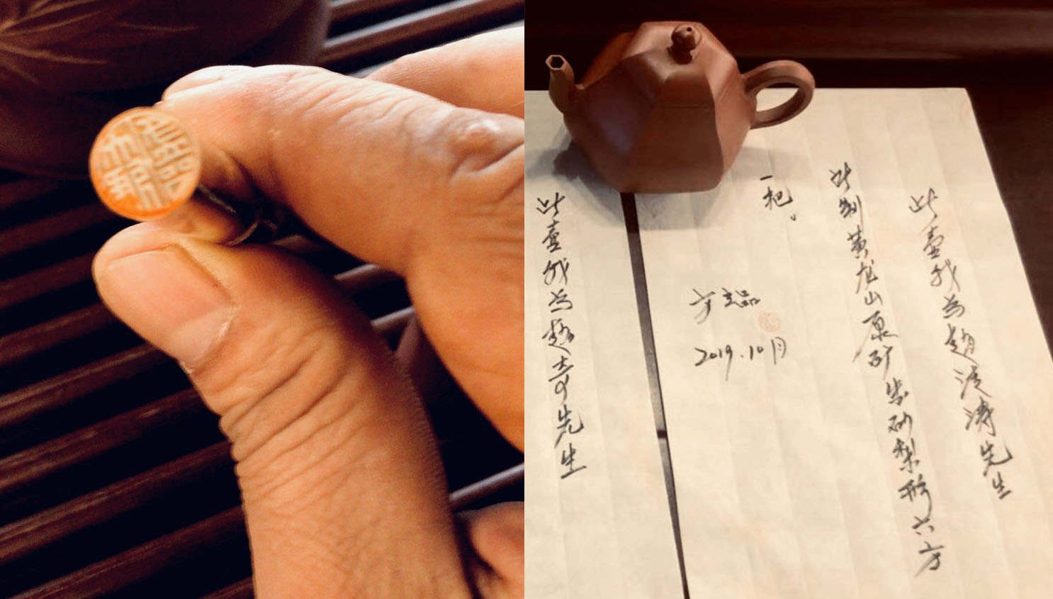 方立品制黄龙山朱泥六方梨形壶