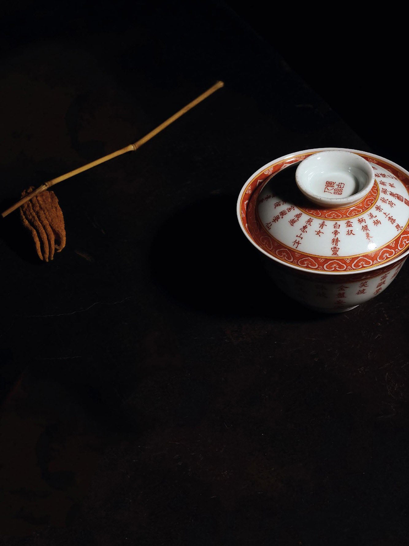 Iron-Red Gaiwan(lidded bowl)