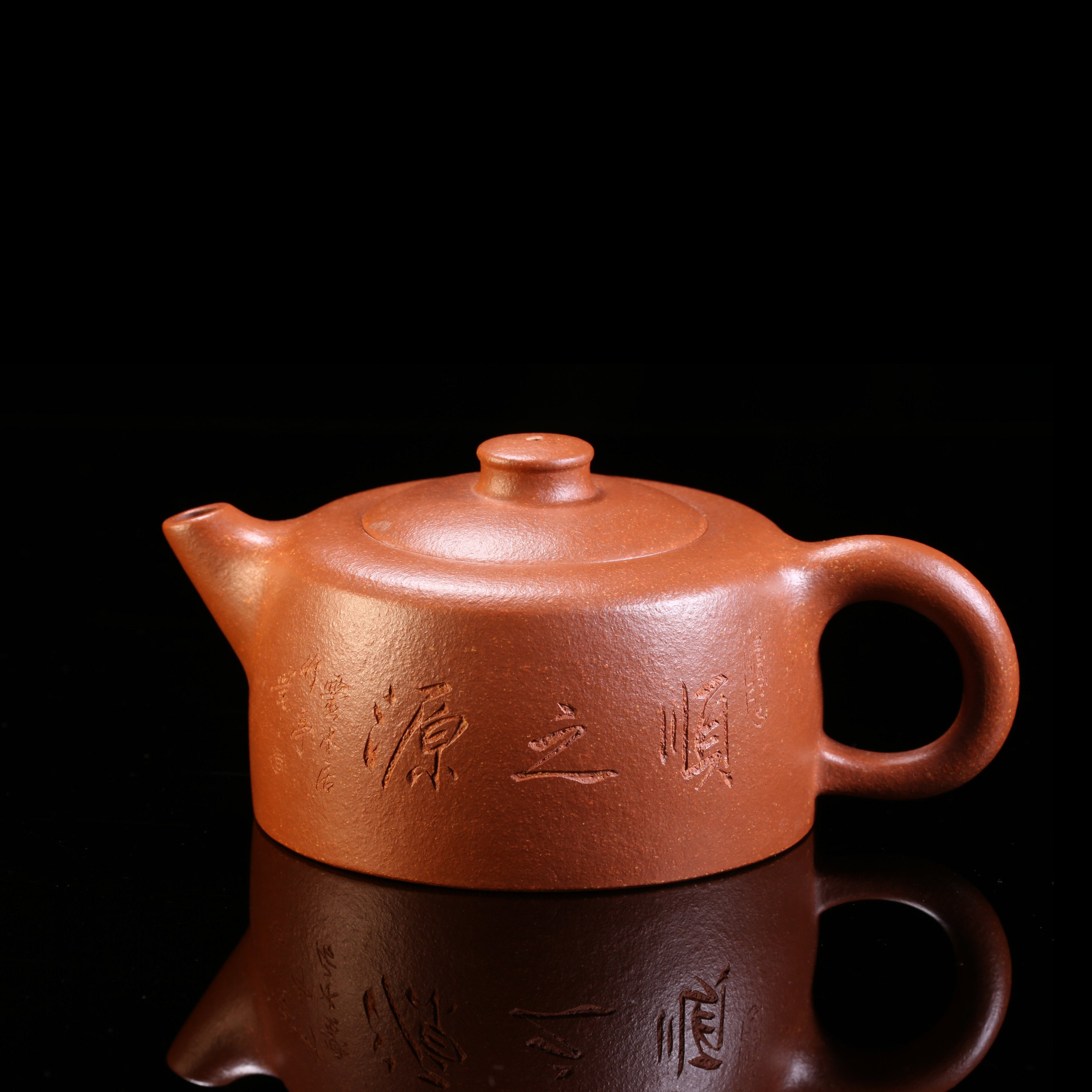 顾顺元制降坡泥井栏壶