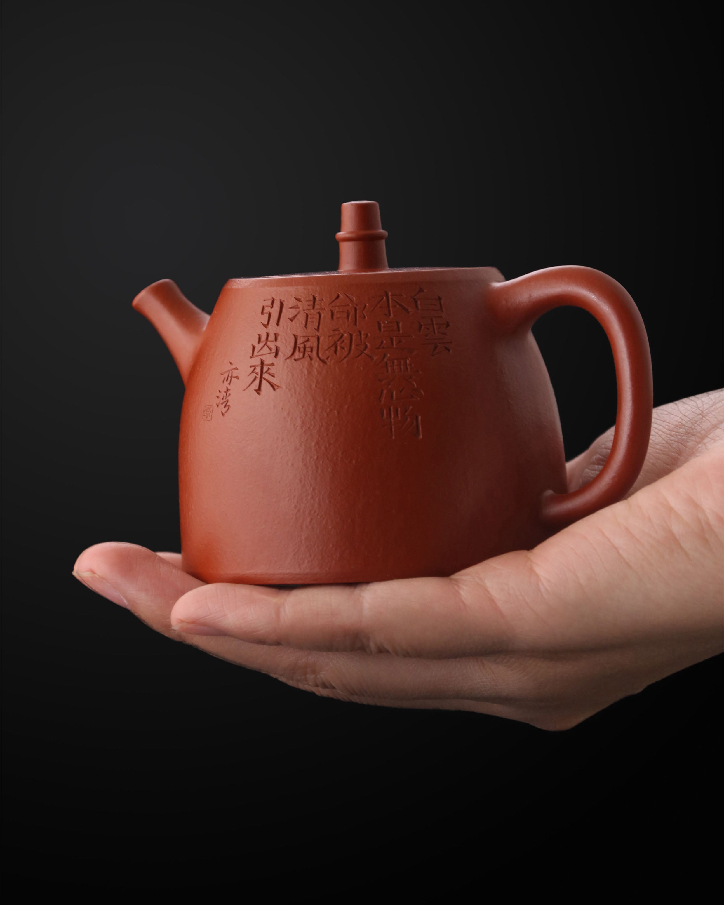 朱泥汉铎壶