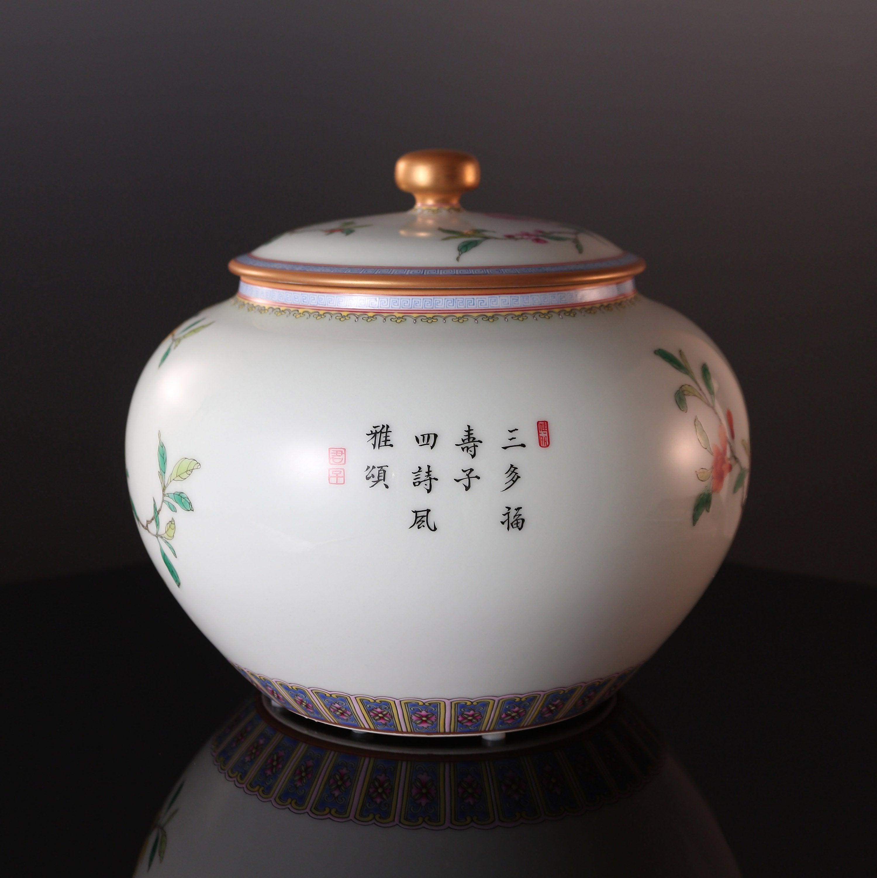 Famille Rose Three-Blessing Pearl Jar