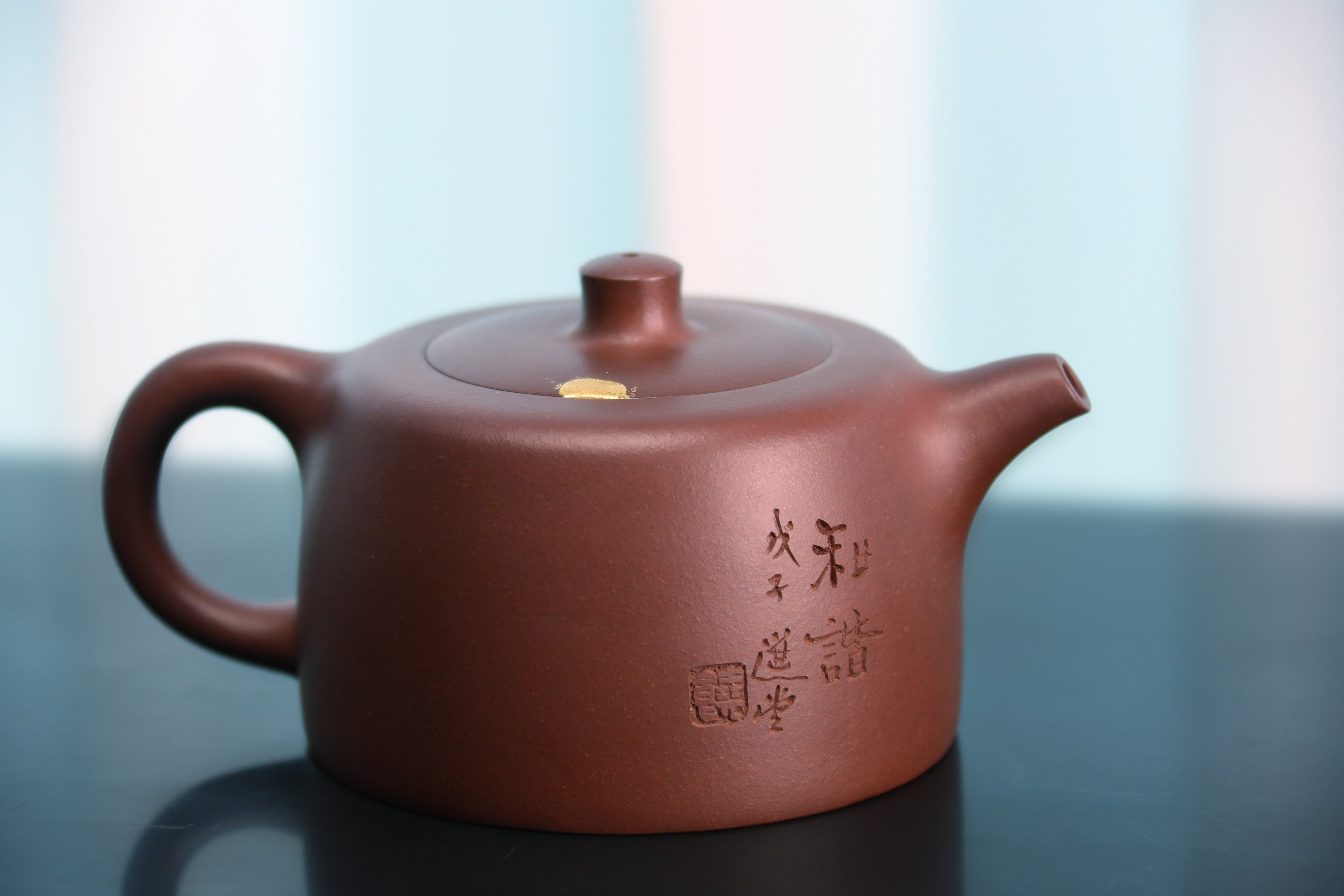 2008年饶宗颐刻绘清水泥井栏书画壶