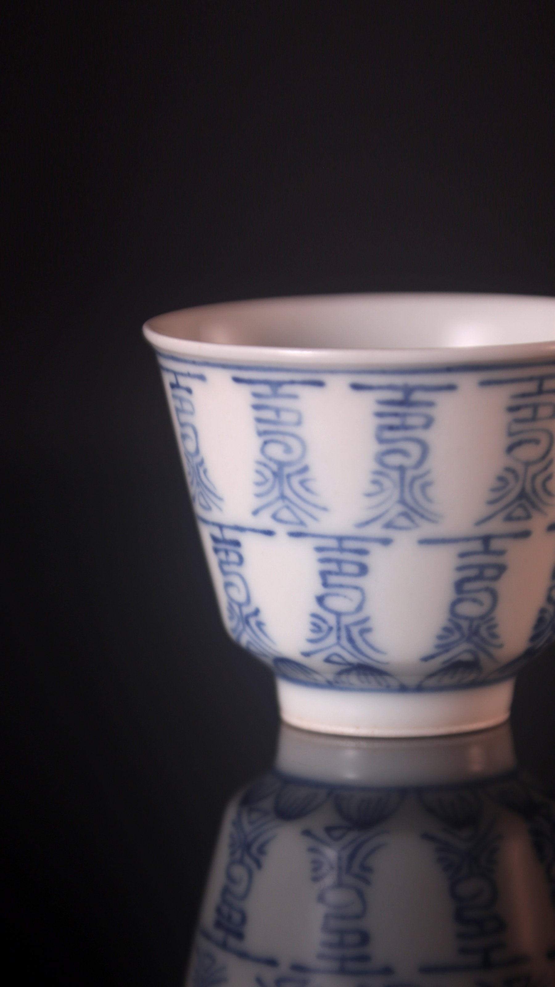 Blue-and-White Calligraphy Cup