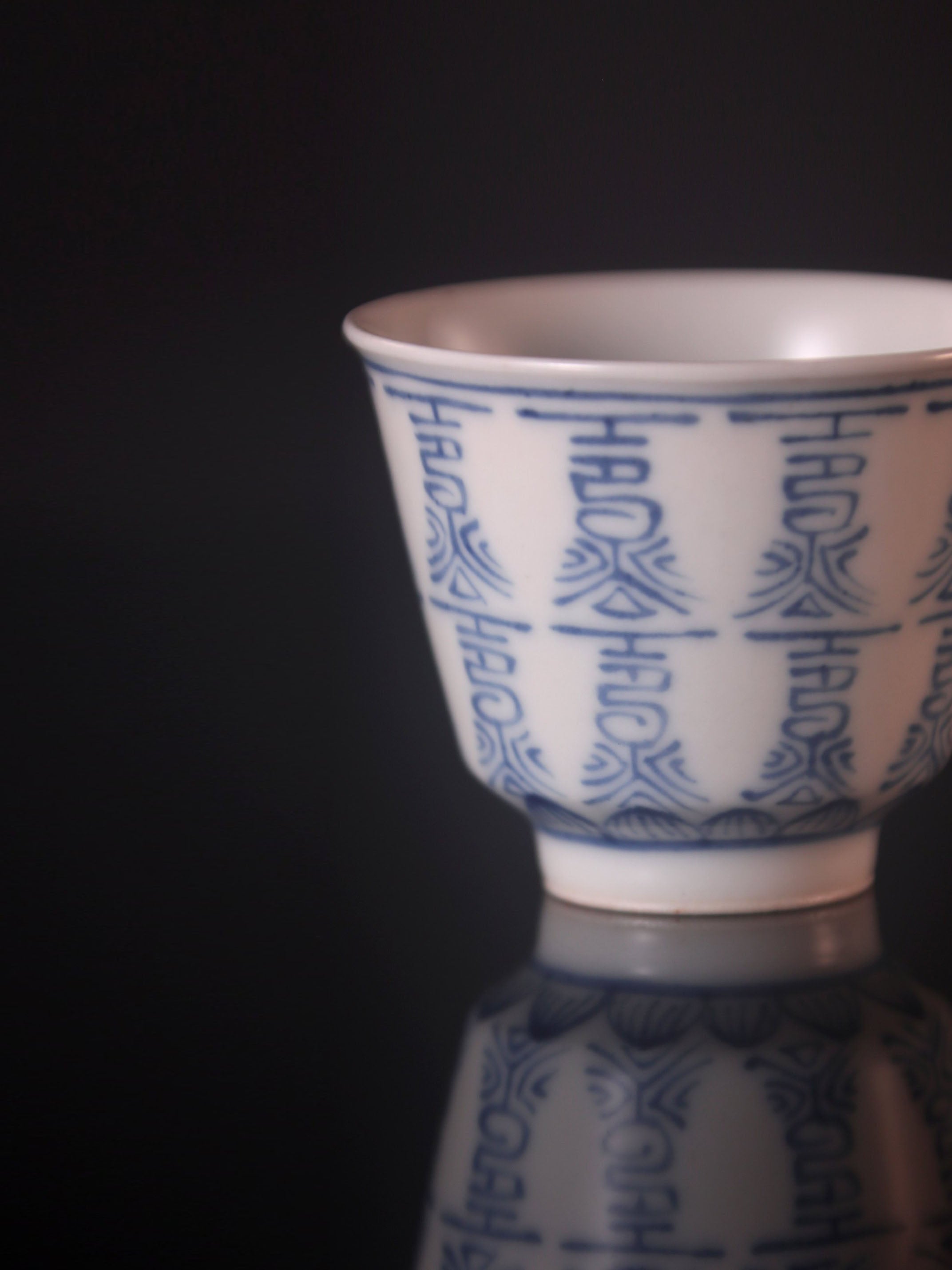 Blue-and-White Calligraphy Cup