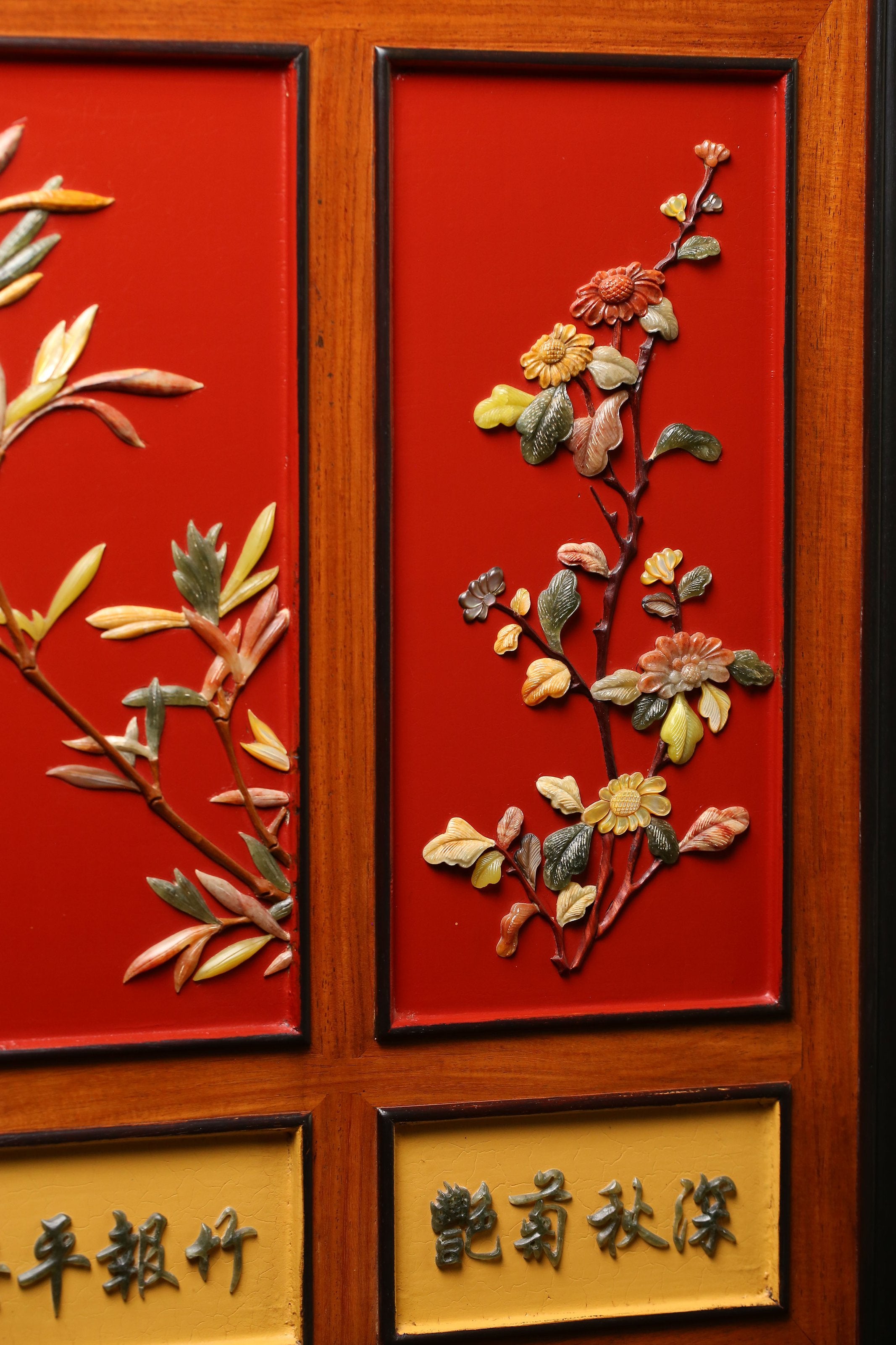 百寶嵌「四君子」插屏