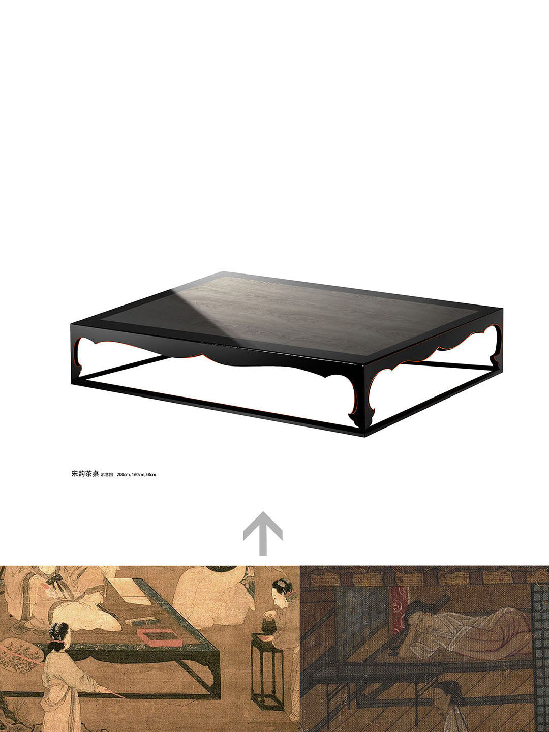 宋韻茶桌定制