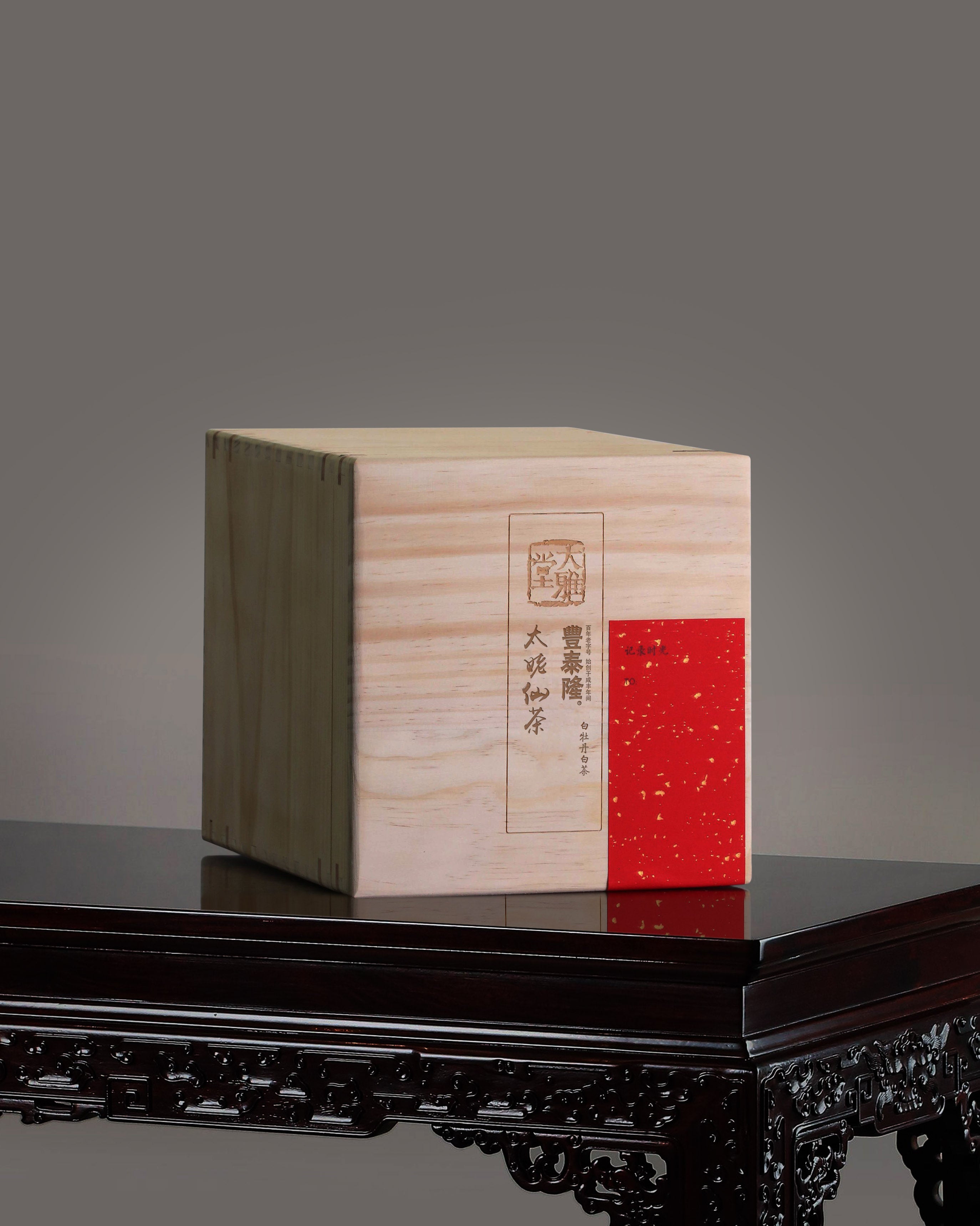 Taimu Mountain Celestial Tea