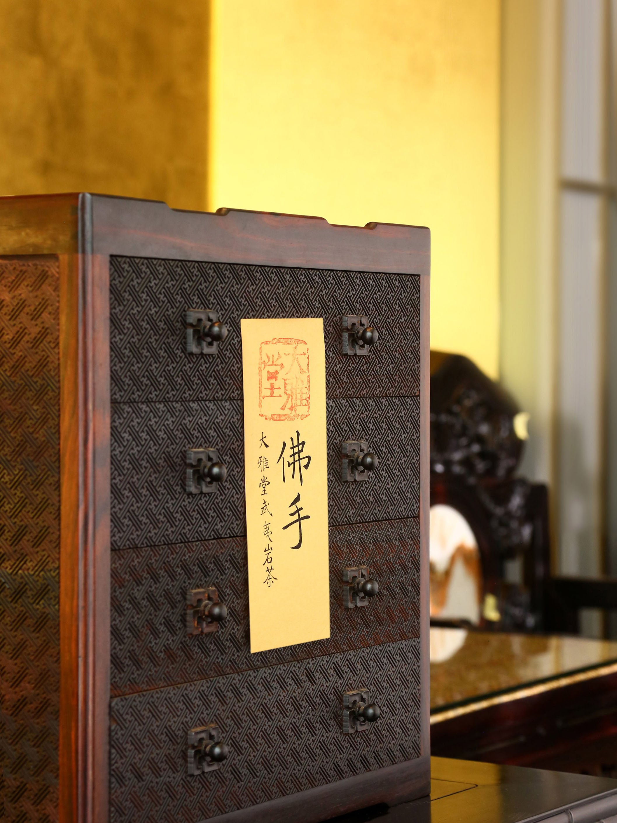 大葉紫檀絲翎檀雕萬字紋四抽屜茶盒