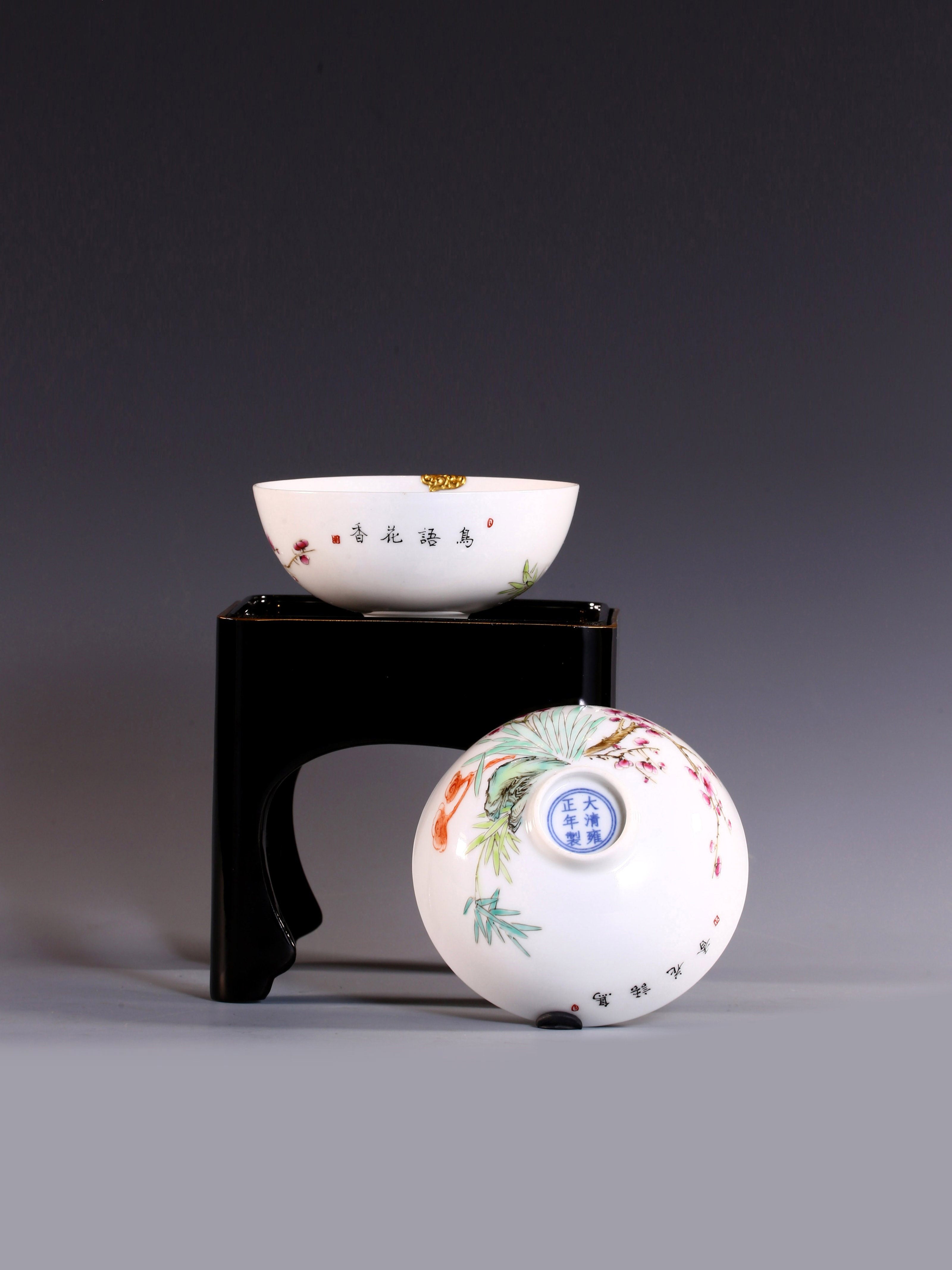 A pair of gilded famille rose palace bowls bearing the mark of the Yongzheng Emperor