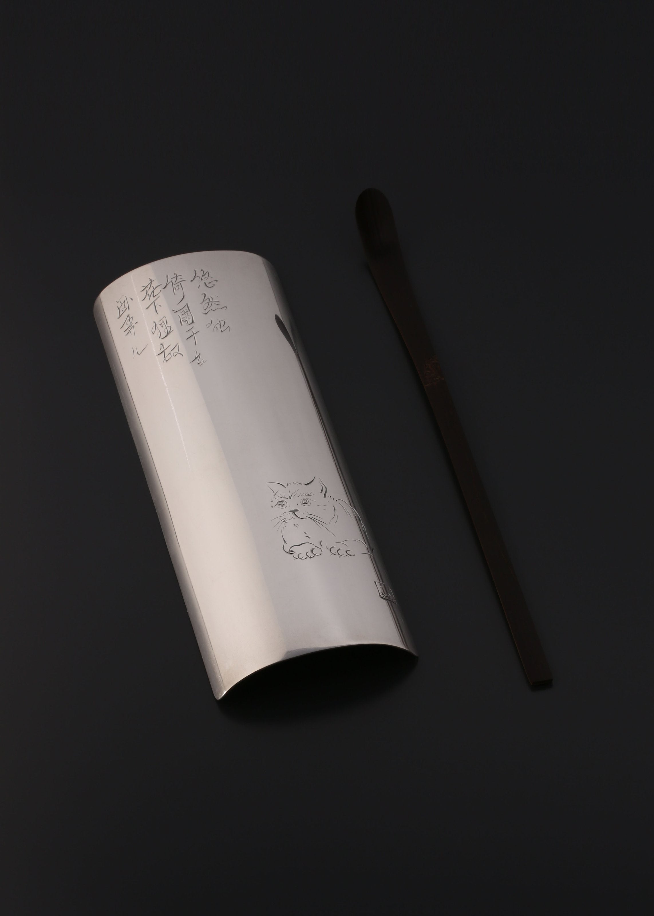 悠然猫纯银茶则