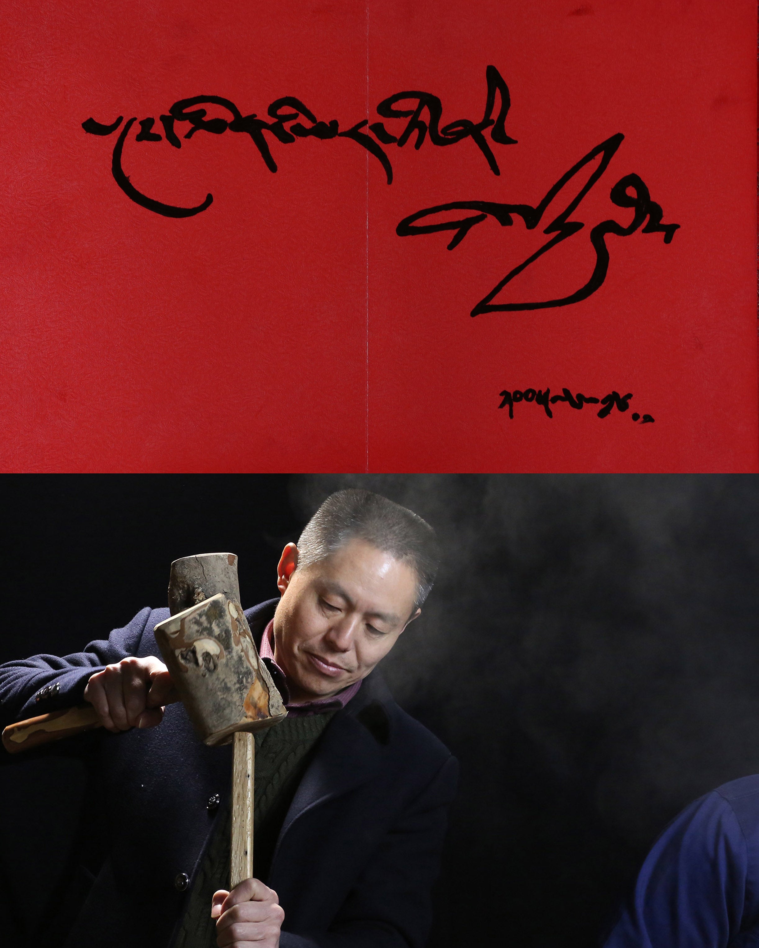 Tibetan Tea by Gan Yuxiang