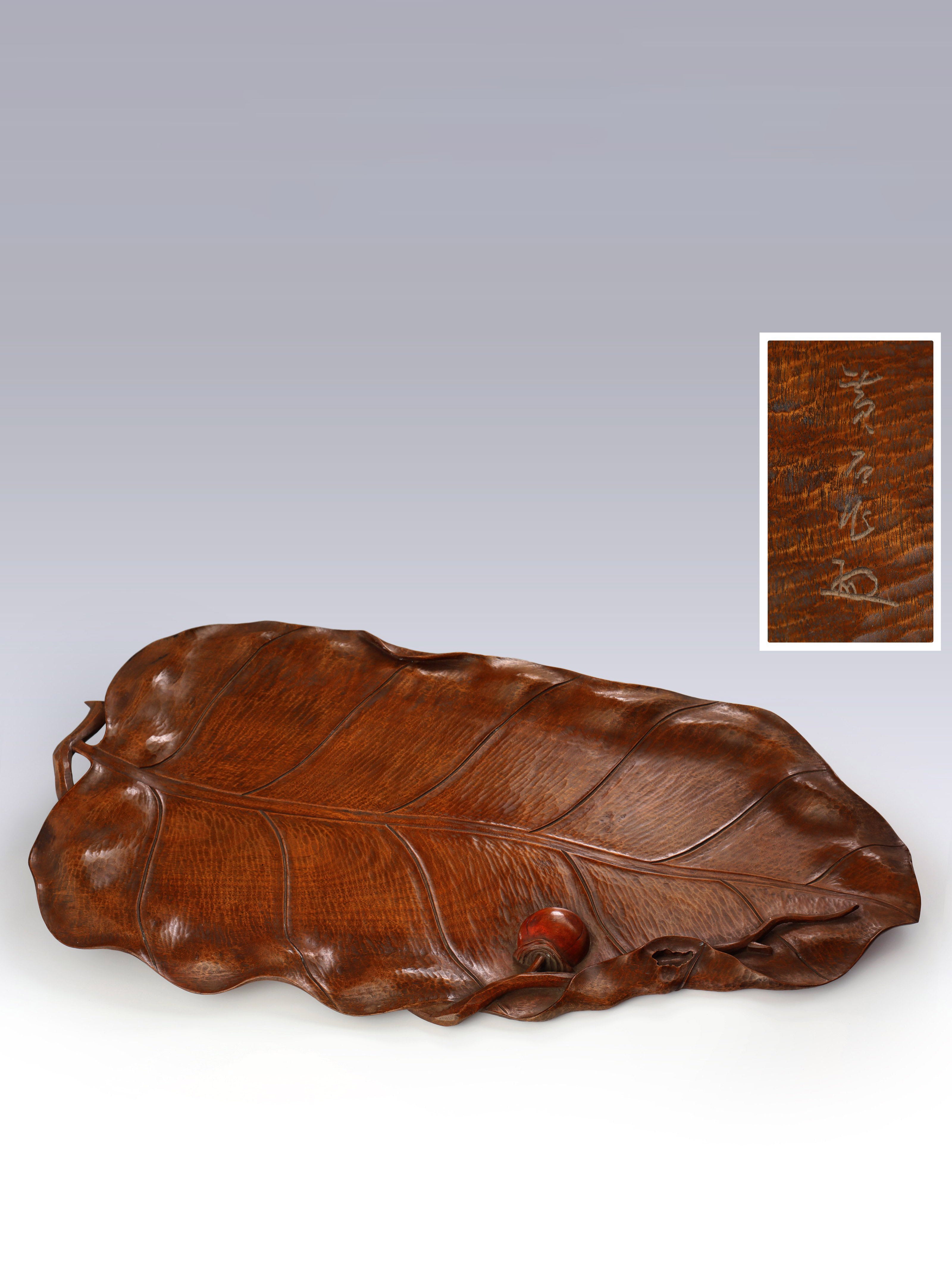 整木雕蕉叶形茶盘