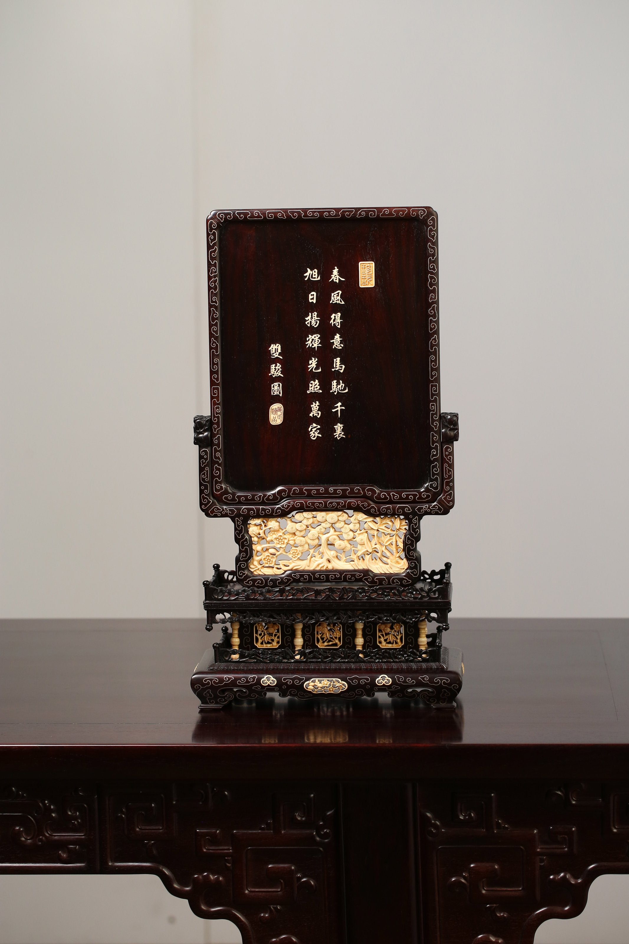 Rosewood screen inlaid with precious stones and mammoth ivory
